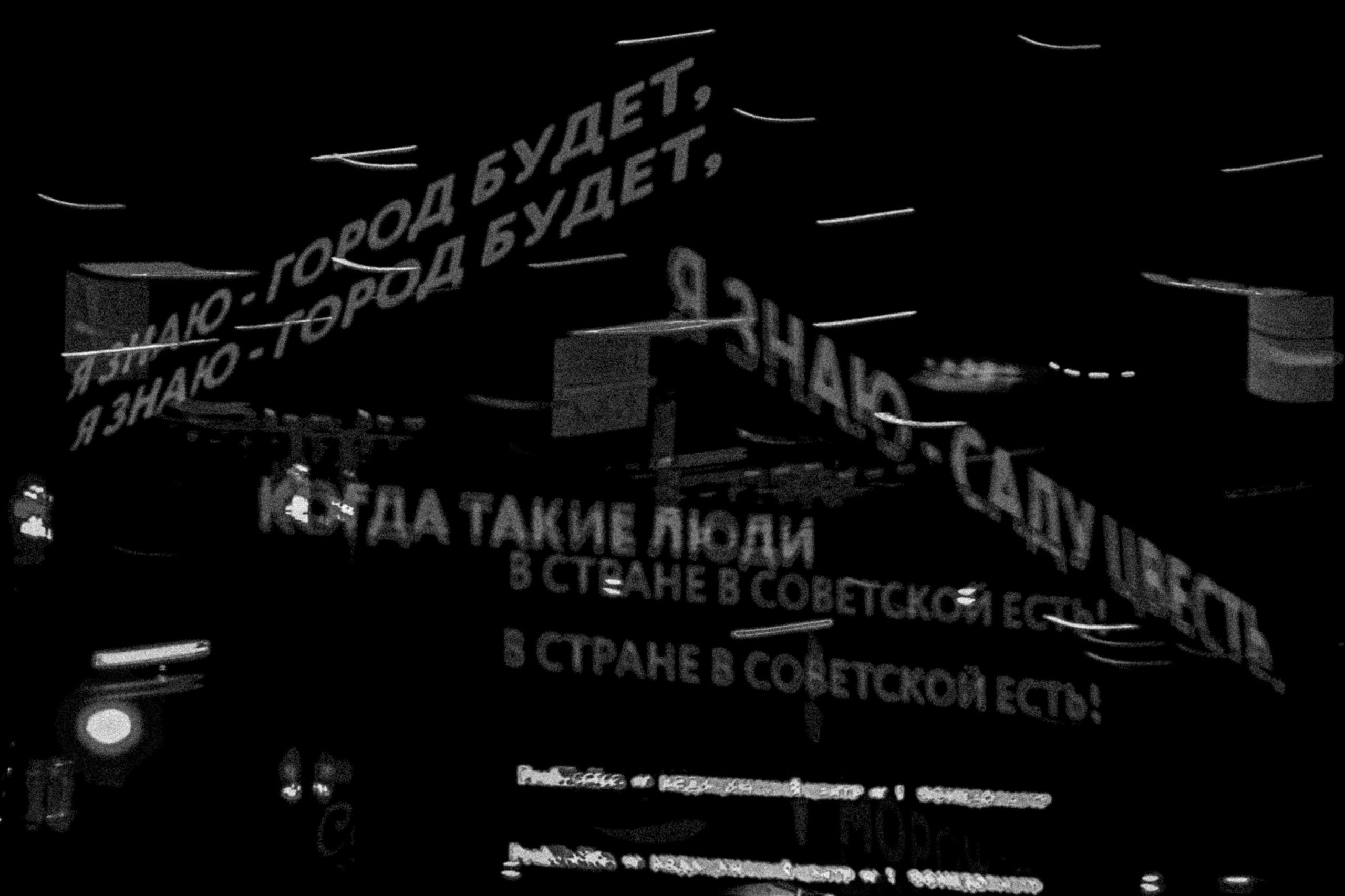 Город Н. Предание о руинах: АРХИВ ПУСТОТЫ