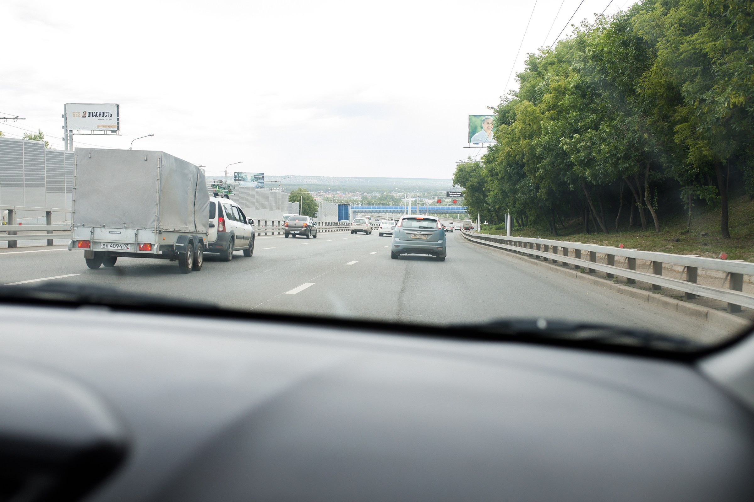 Вадим и Алия. Фотограф в Уфе Ирина Идрисова