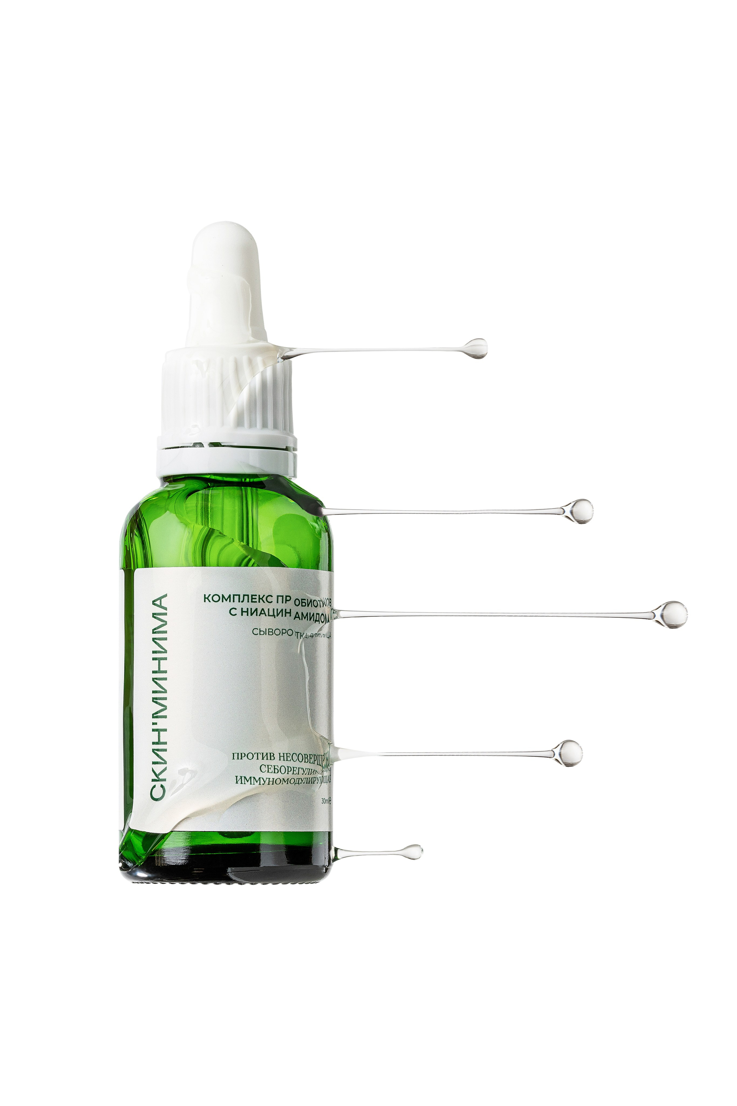 Сыворотка Скин Минима. Предметная фотосъемка в Москве. Предметная фотостудия Москва