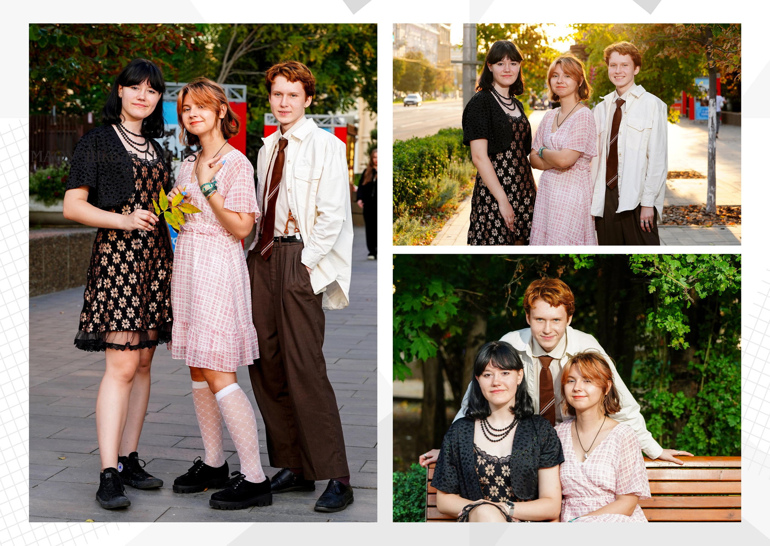 Парк Горького — образ «свободный стиль». MEMENTO.Выпускные альбомы, школьные, юбилейные и другие книги. Ростов-на-Дону