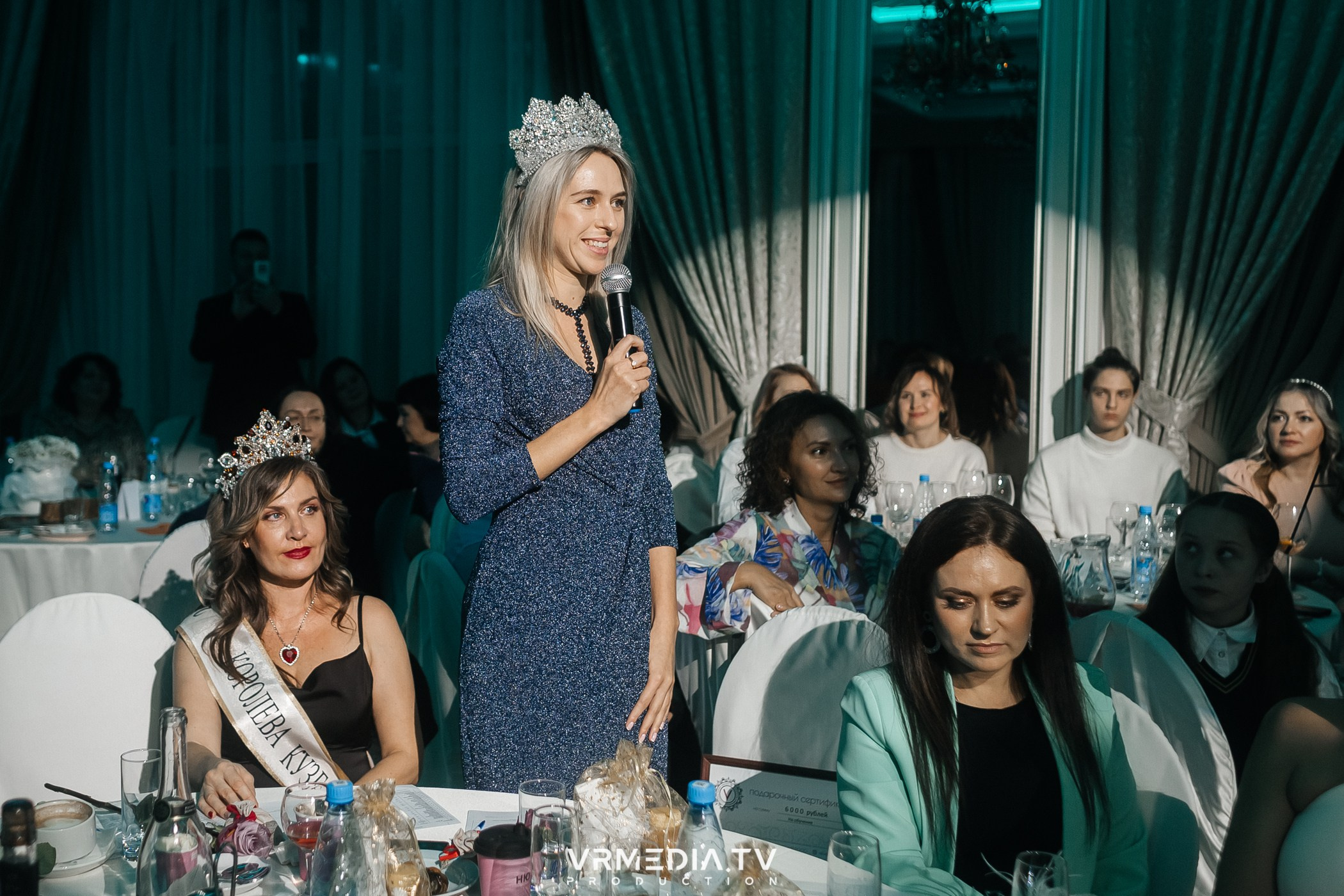 «ЛЕДИ КУЗБАСС»-2024