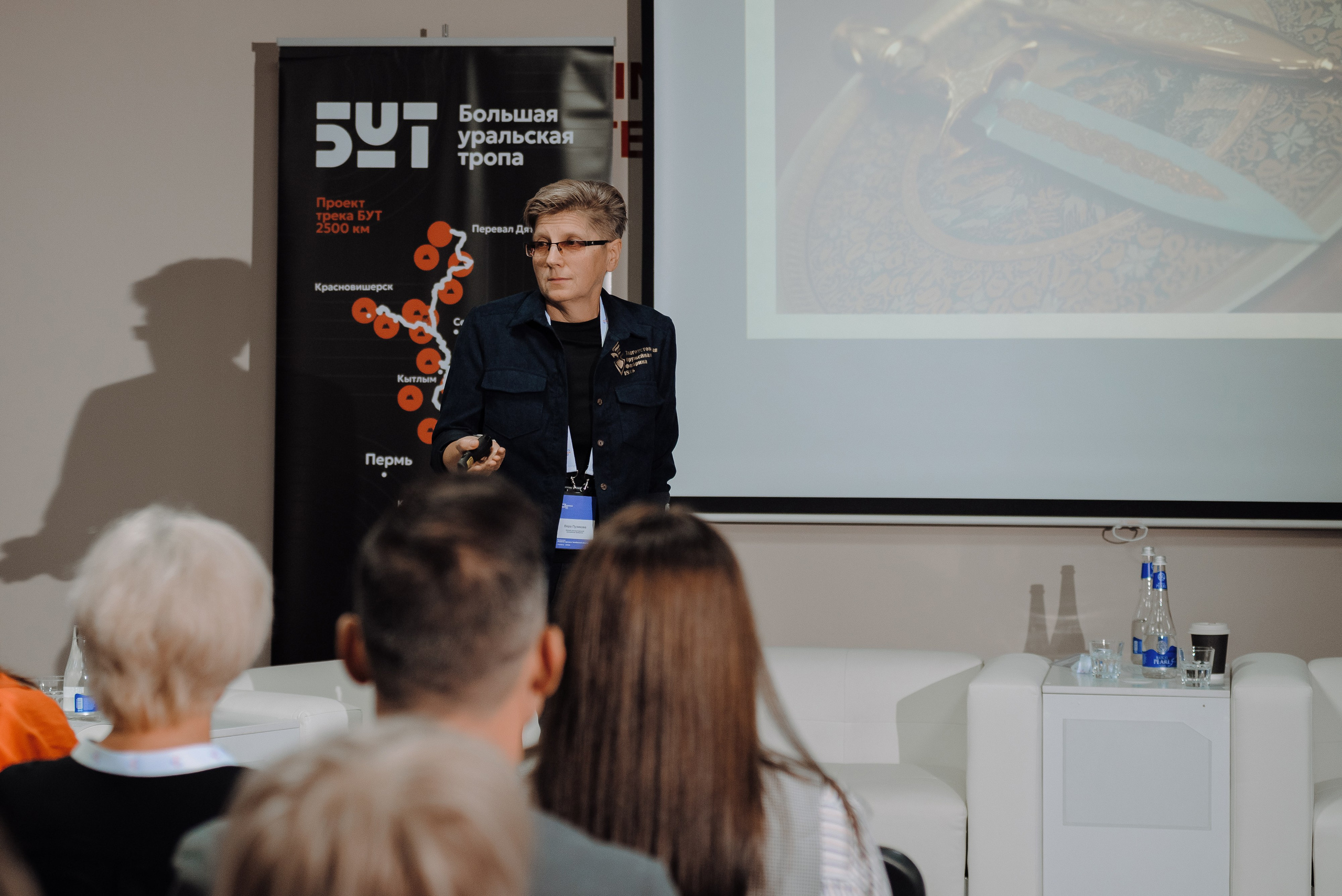 ОБЛАСТНАЯ КОНФЕРЕНЦИЯ «РАЗВИТИЕ ТУРИЗМА В ЧЕЛЯБИНСКОЙ ОБЛАСТИ». Репортажный фотограф Зуев Роман г. Челябинск