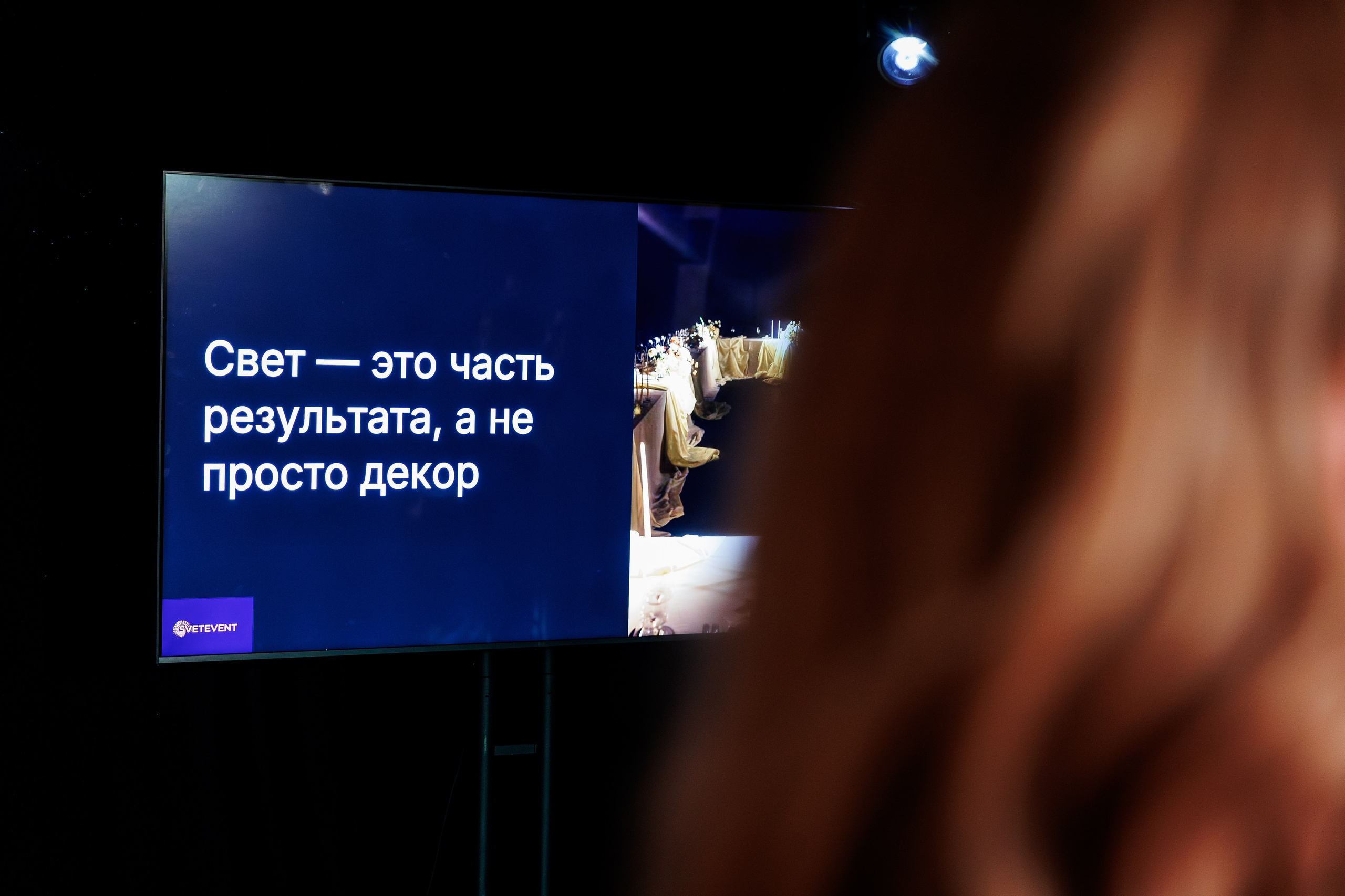 Creators. ILIAS BLACK — Фотограф свадеб и мероприятий в Минске и Беларуси