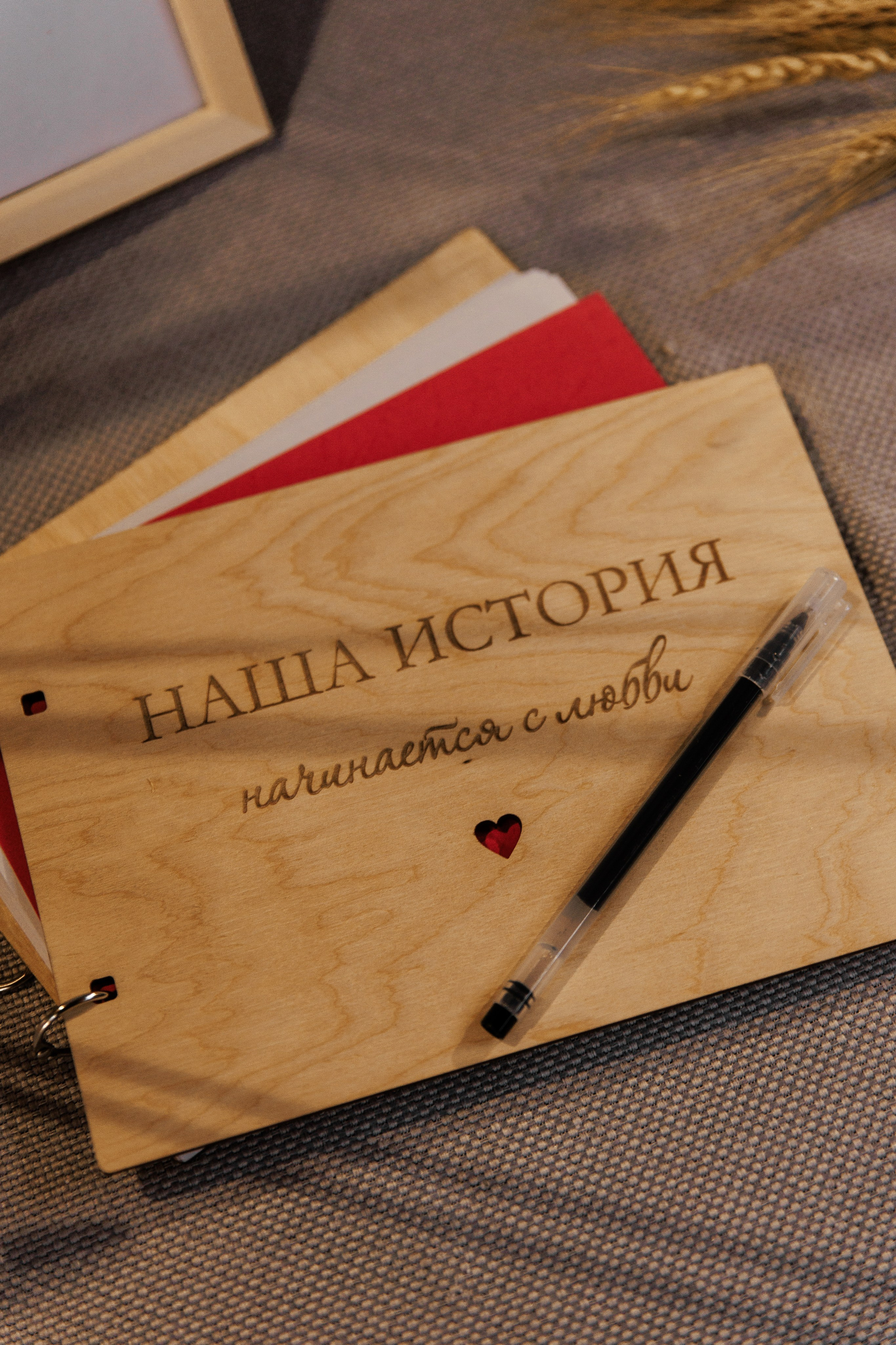 Кирилл и Дарья. Свадебный фотограф в Саратове