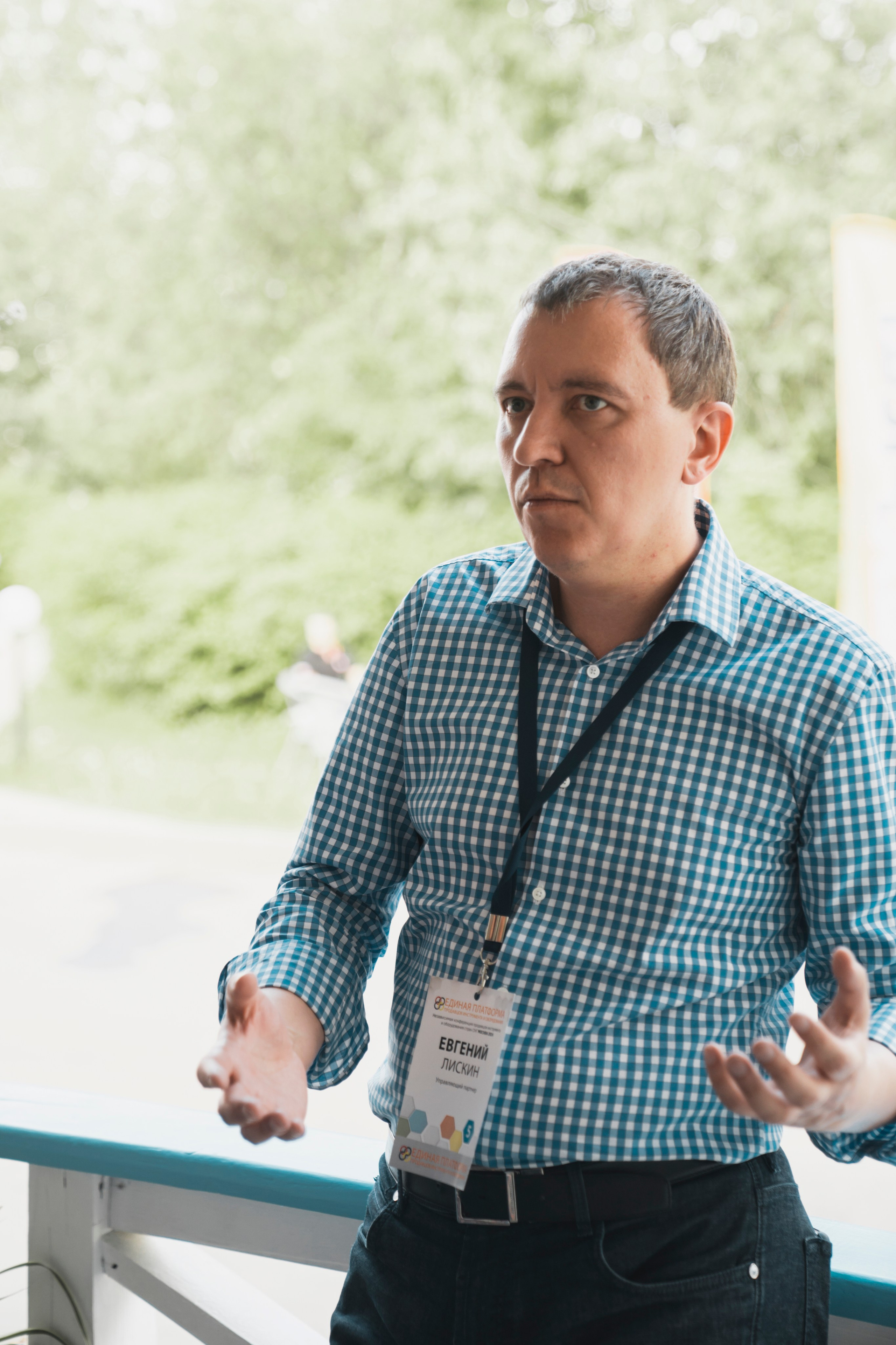 Форум «единая платформа продавцов инструментов и оборудования». Свадебный фотограф в Москве Кристина Чехова