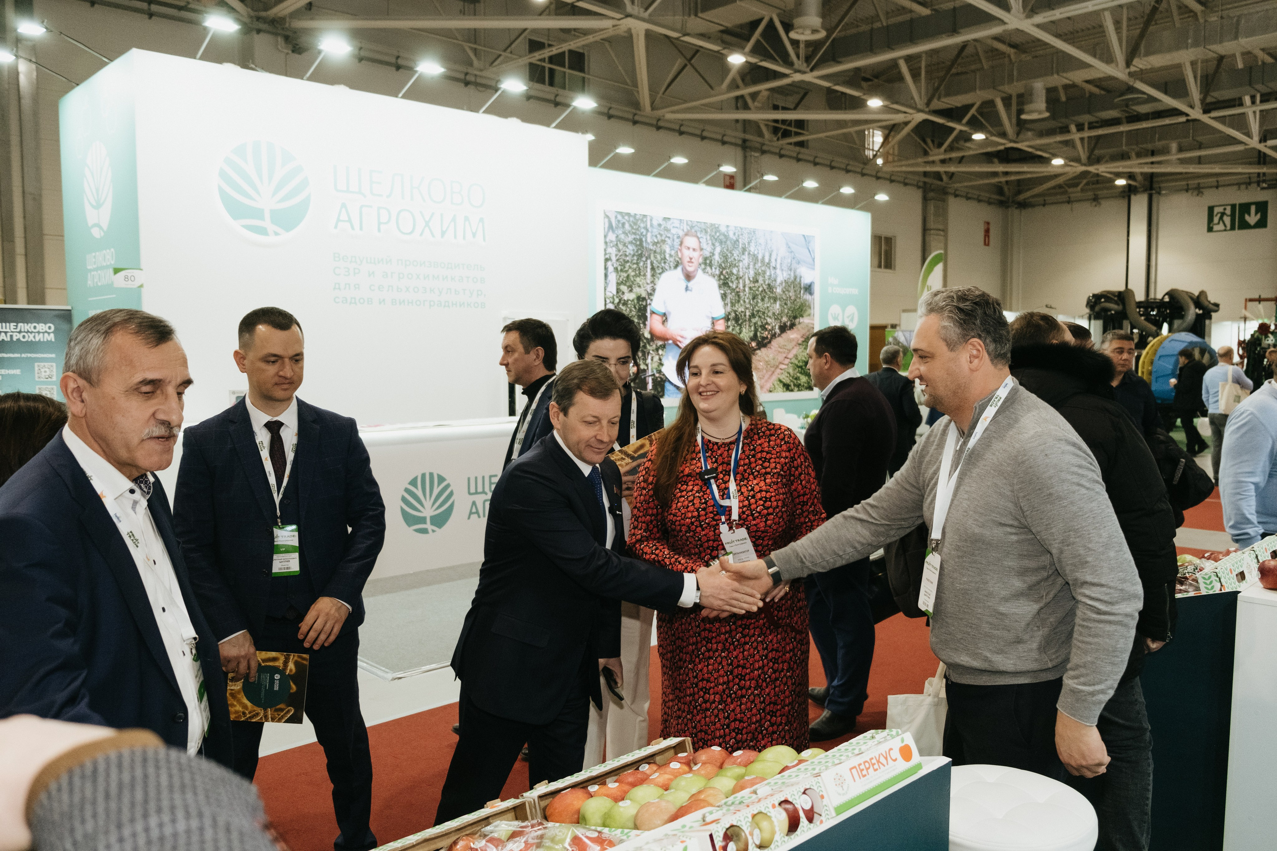 Выставка Fruit Trade: Сады и&nbsp;Виноградники в&nbsp;Краснодаре 18–19&nbsp;февраля 2025 года на&nbsp;площадке Экспоград-Юг