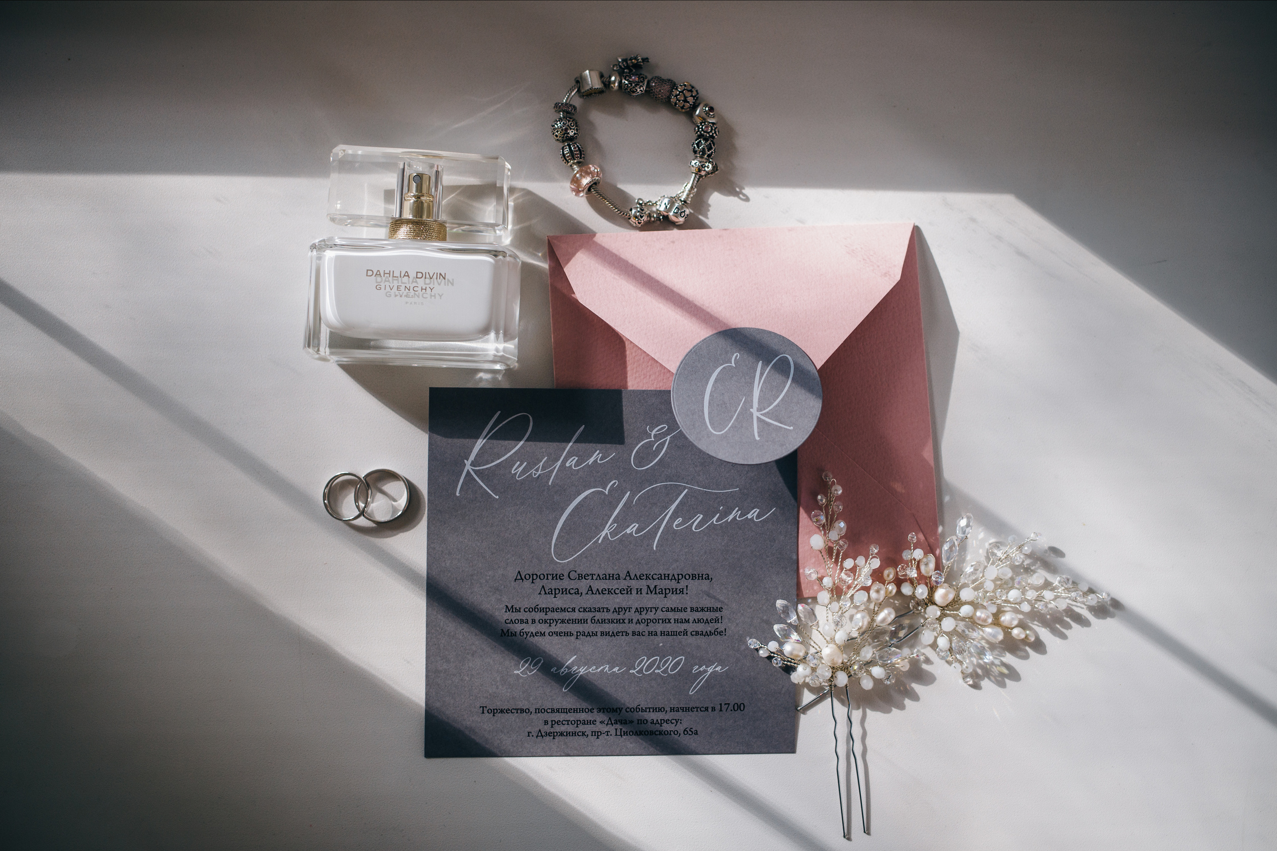 Руслан и Екатерина 29.08.2020. Фотограф — Погодина Екатерина