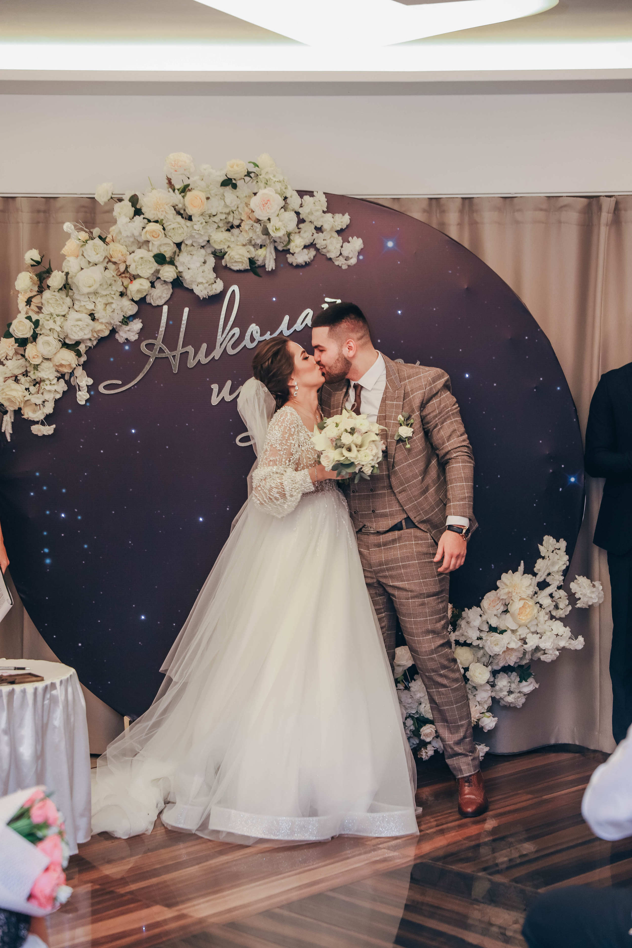 Николай и Дарья 30.11.2019. Фотограф — Погодина Екатерина