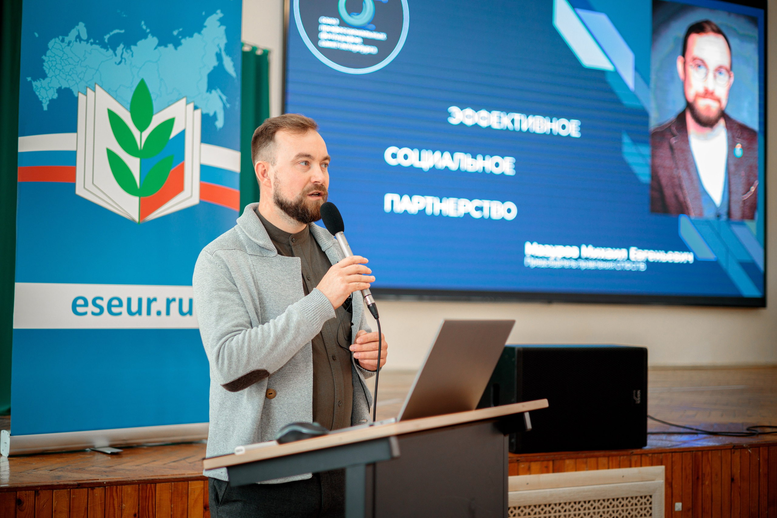 Семинар Образовательная управленческая стажировка. Галерея ПрофАС