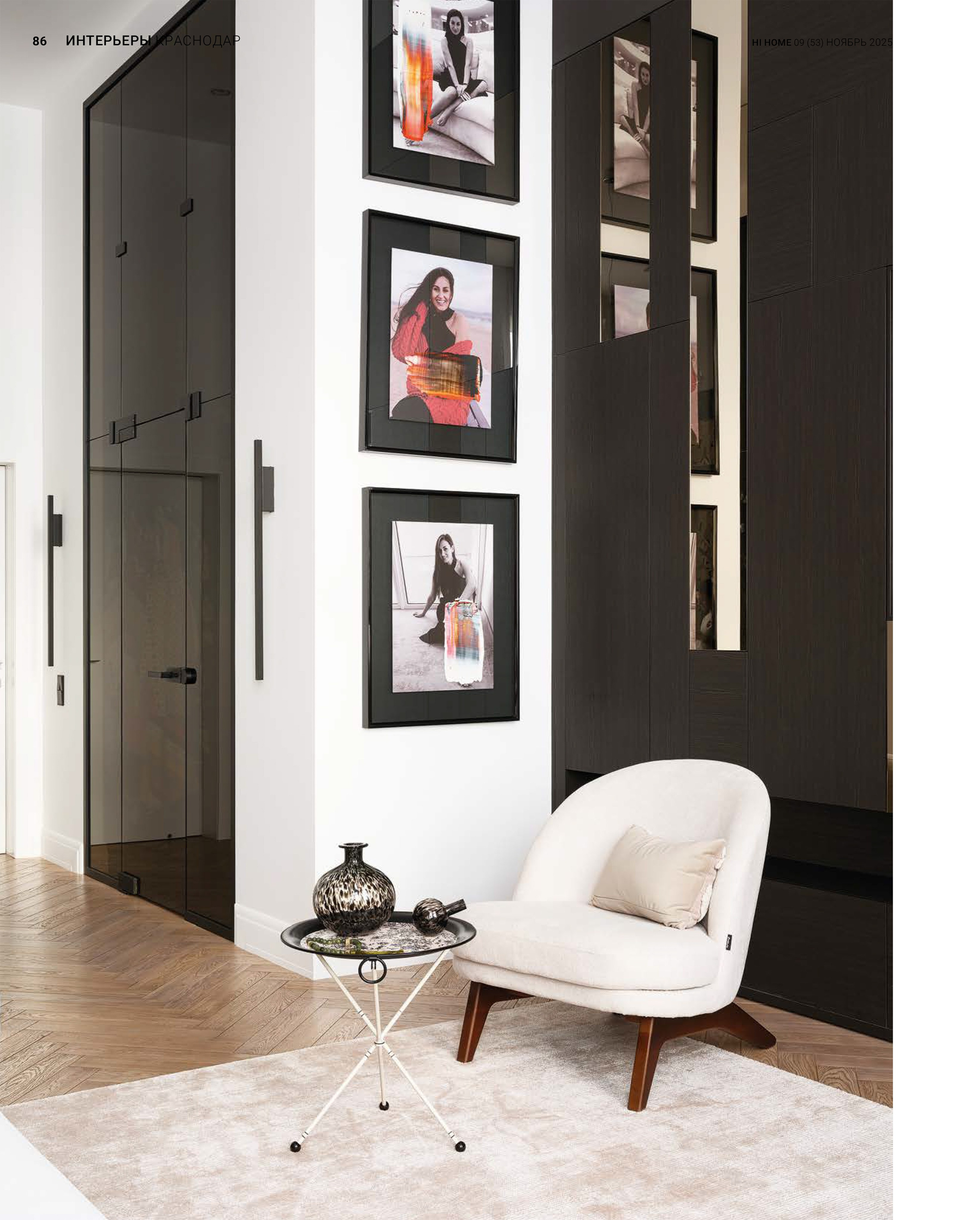 дизайнер: Дарья Малиновская; стилист: Алёна Бершацкая; фотограф: Сергей Денисенко; Краснодар c12136c01