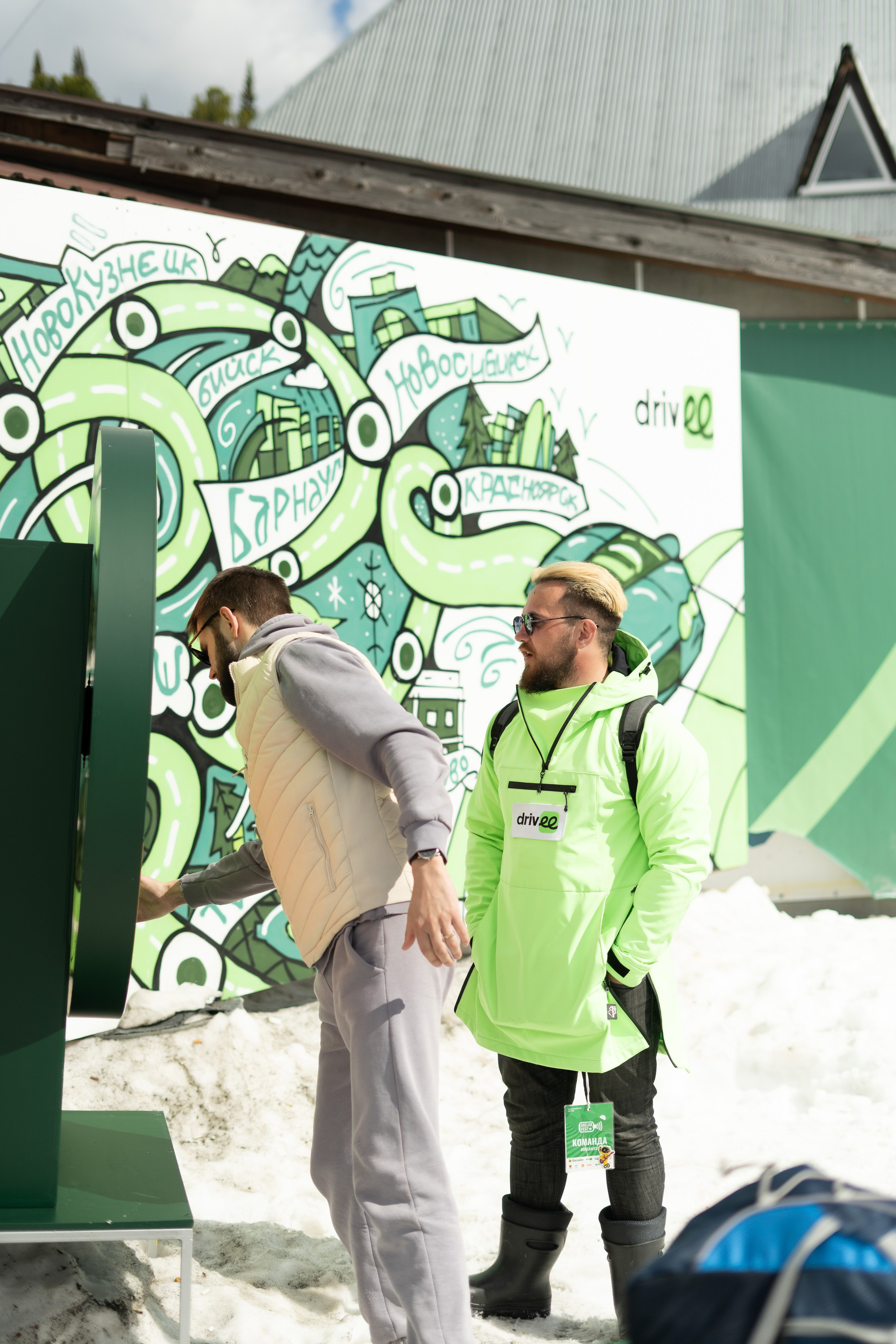 Грелка 20.04.24. Анастасия Паршукова — фотограф Шерегеш Новосибирск