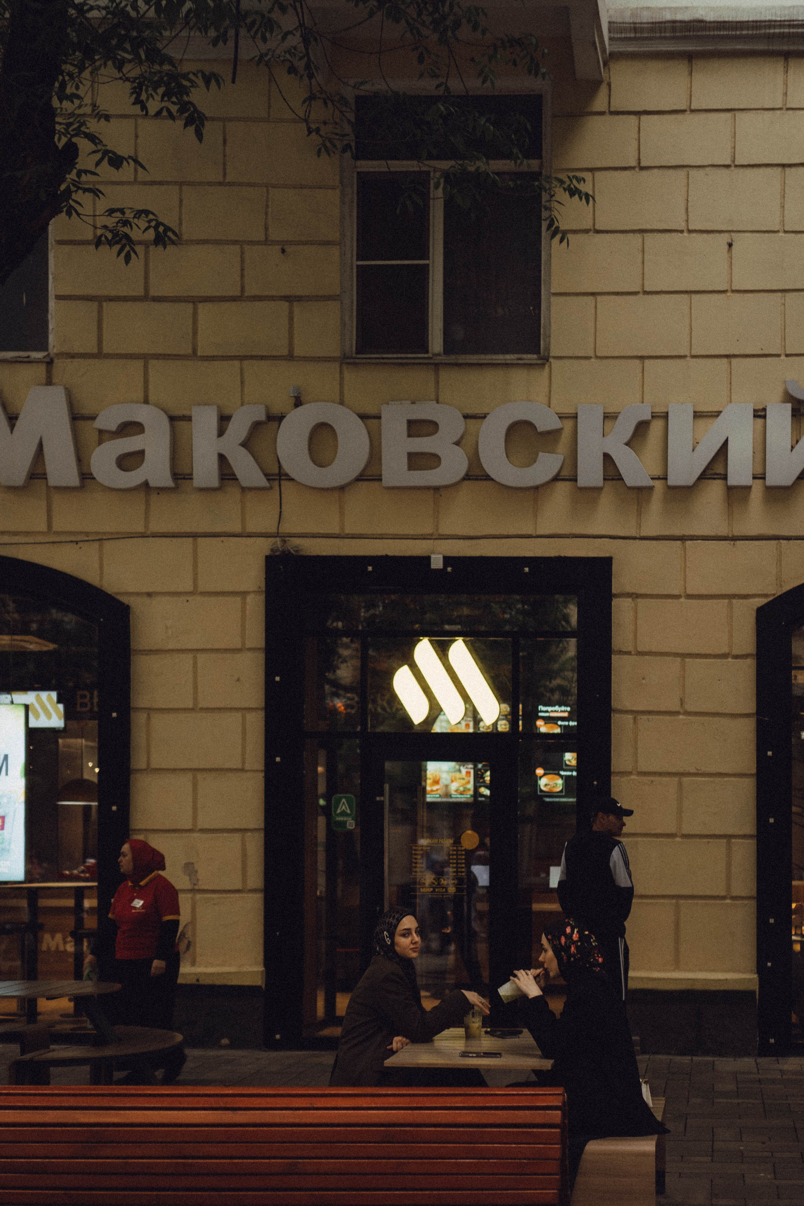 Кавказ. Профессиональный фотограф, Санкт-Петербург — Виктория Богомолова