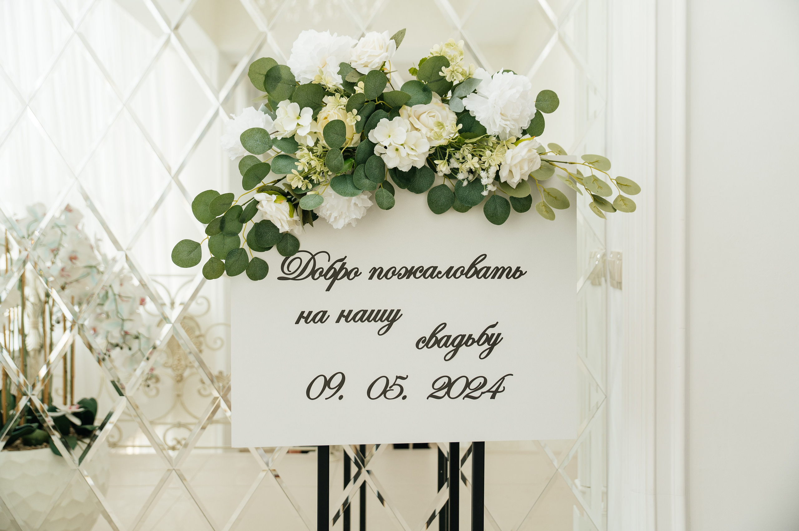 Николай и Валерия. Свадебный и семейный фотограф Кореновск/Краснодар