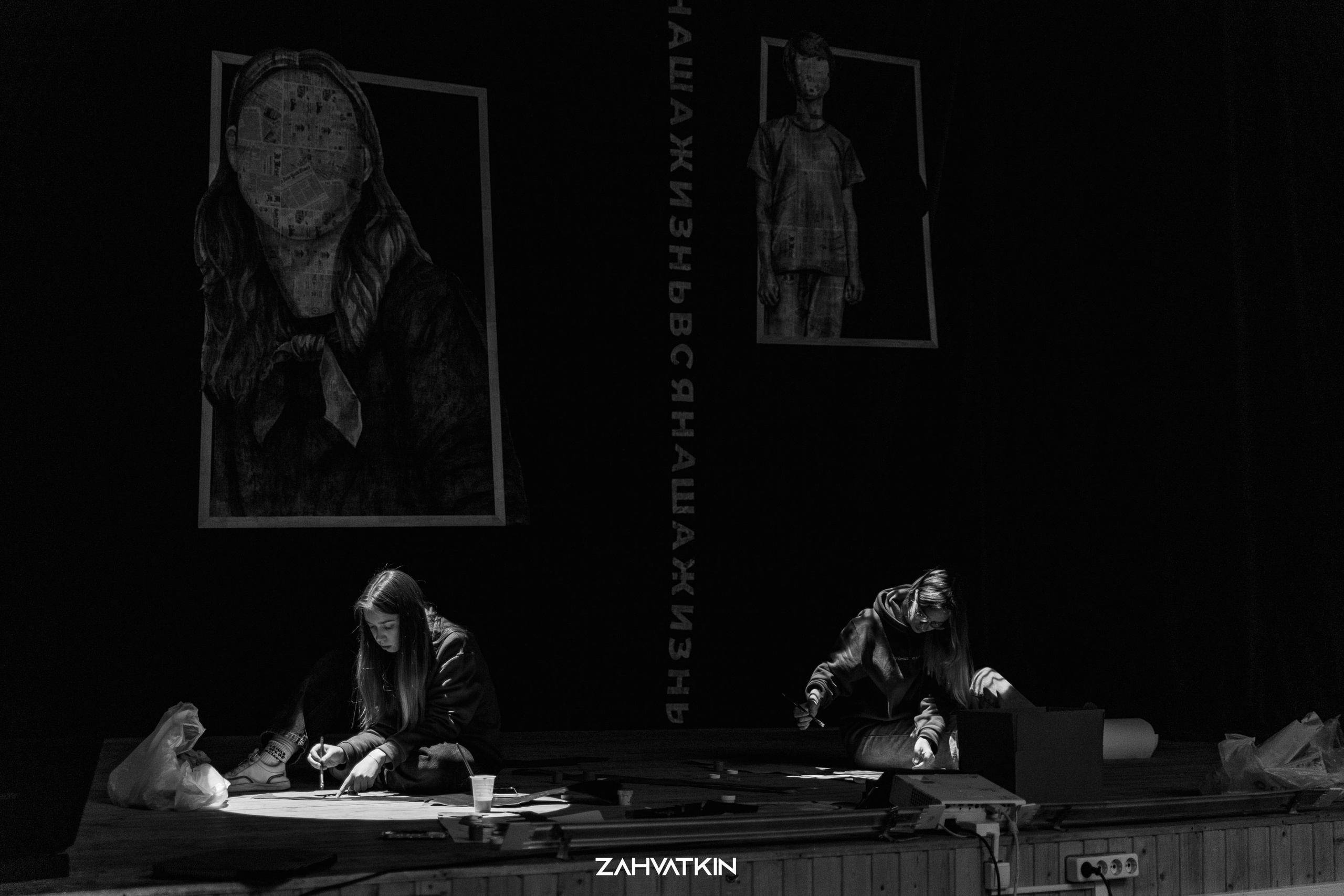 Съезд «Вся наша жизнь» 2023. Фотограф Захваткин Роман