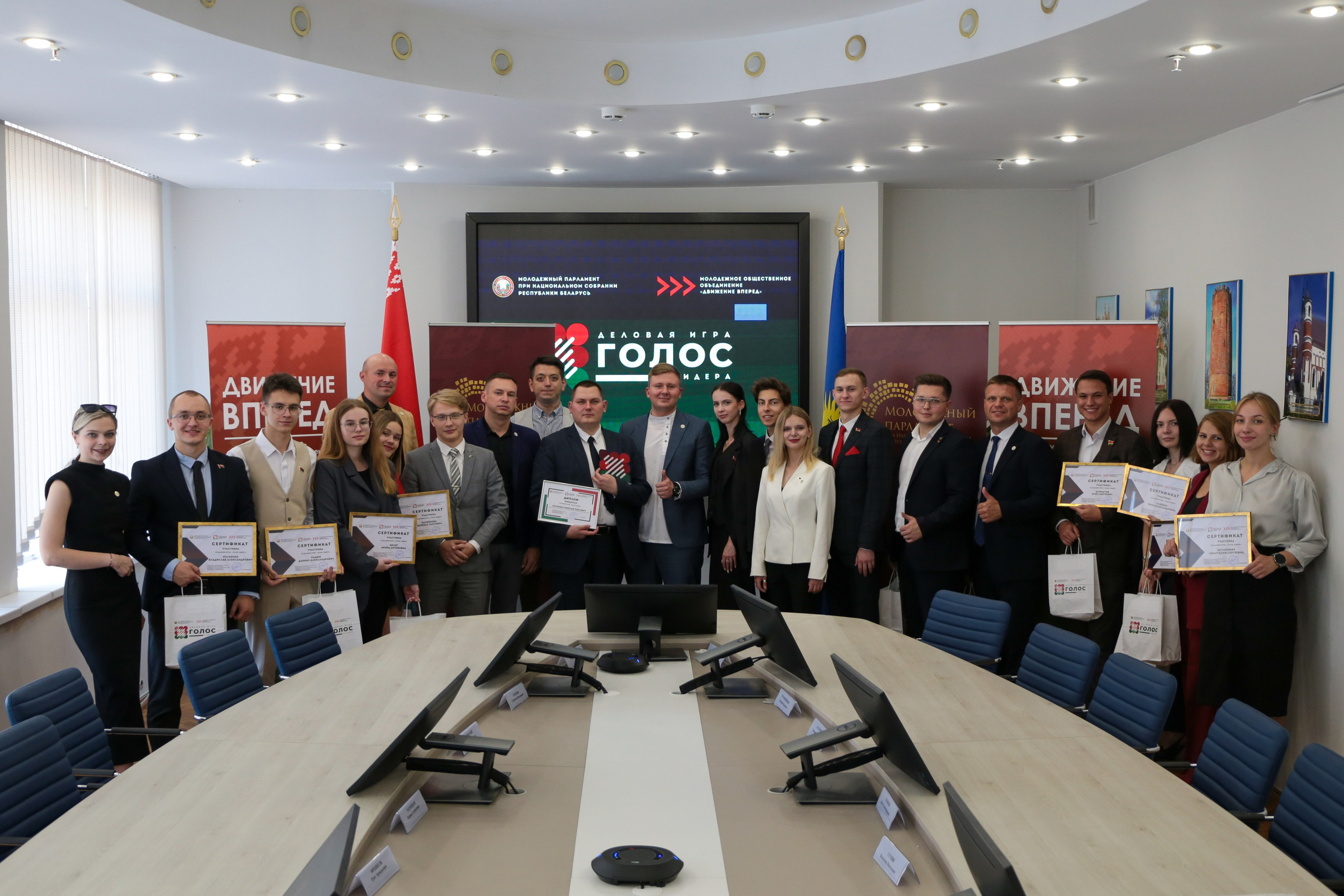 Финал III Деловой игры «Голос лидера». Репортажный фотограф Анастасия Минск