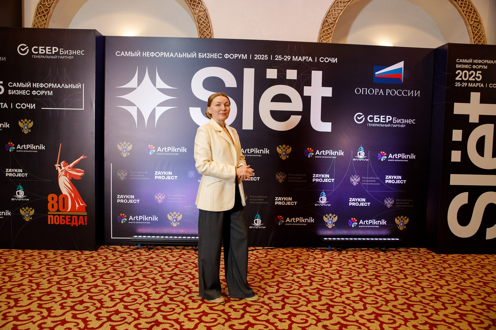 SLЁТ Предпринимателей. Интерьерный и фуд фотограф в Иркутске Дмитрий Арно