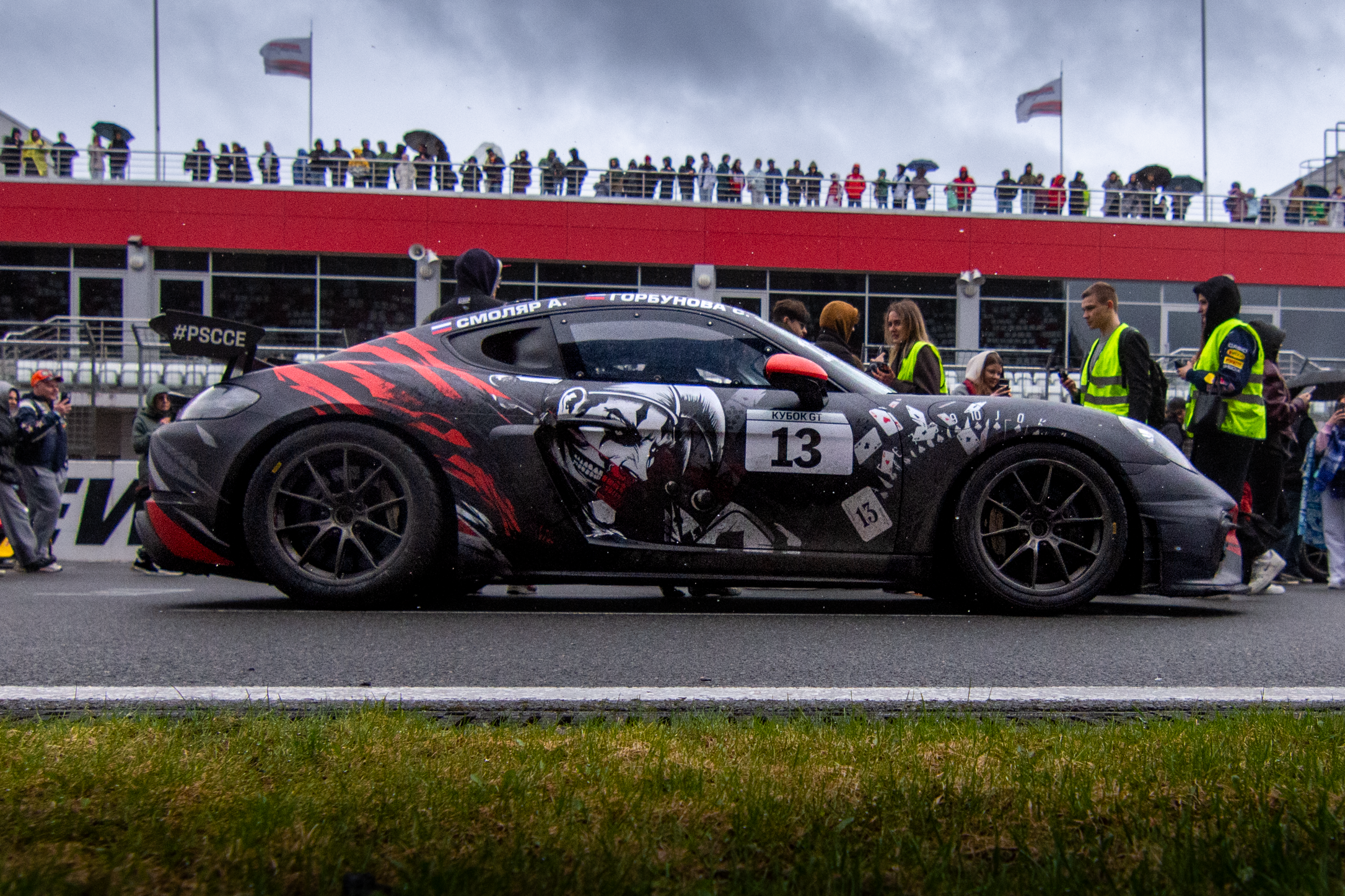MRW — Кубок GT — 18.04.2026. AlexFecto — галереи фотографий