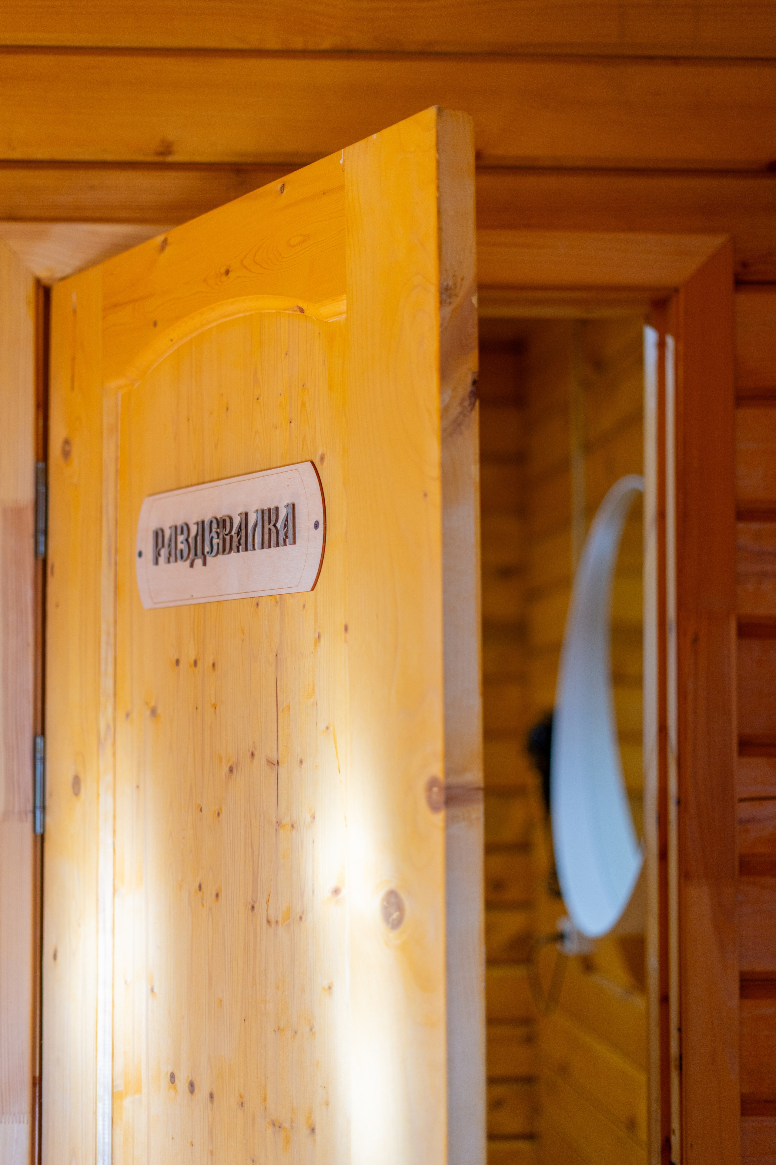 Полянка. Анастасия Паршукова — фотограф Шерегеш Новосибирск