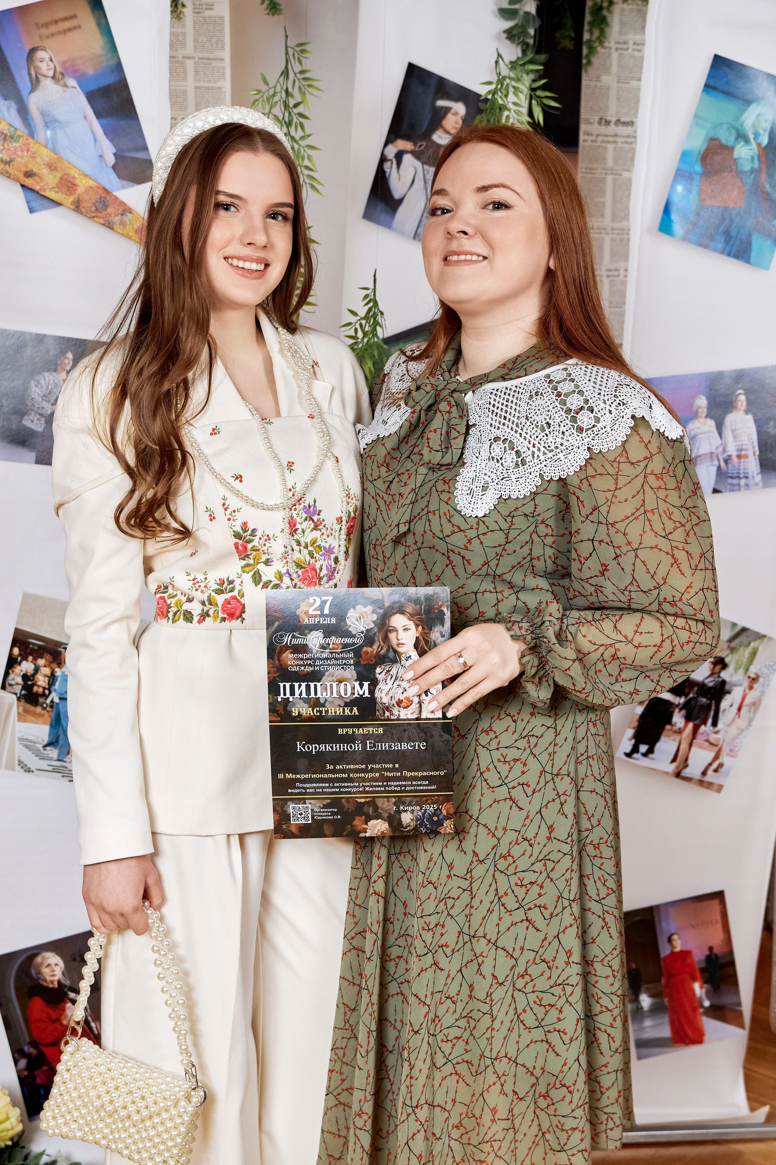 Конкурс дизайнеров «Нити прекрасного» 2025. Фотограф Алексей Яковлев