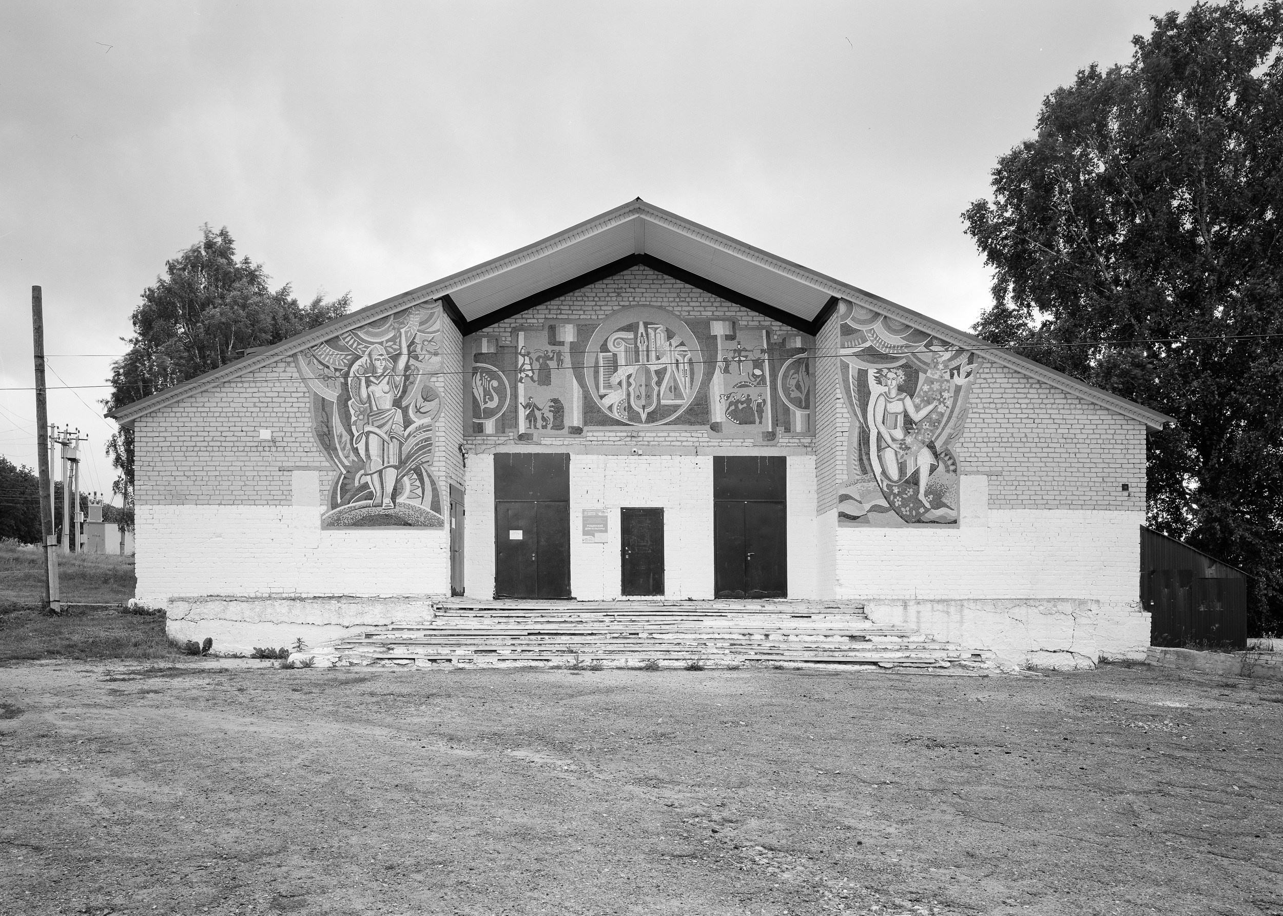 Дома культуры. Igor Volkov