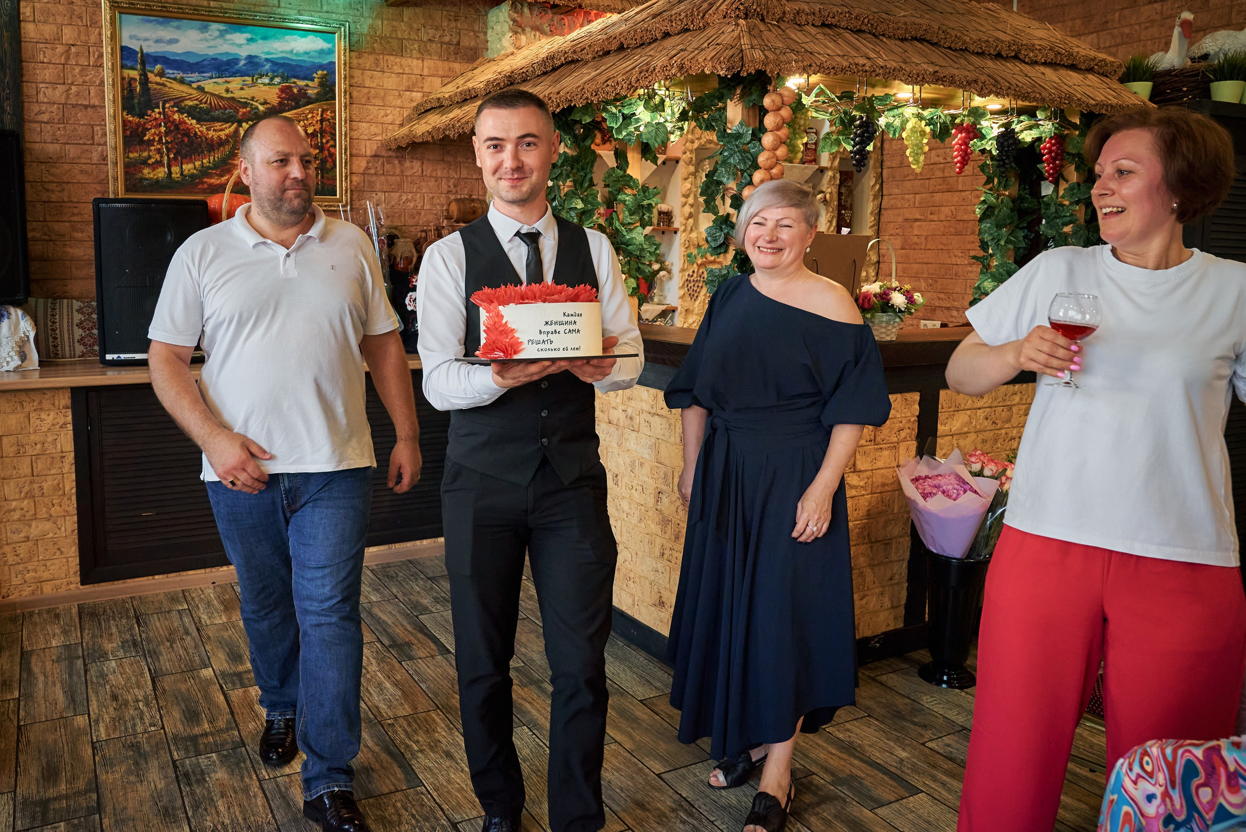 Юбилей Александры. Фотограф Зеленоград Москва