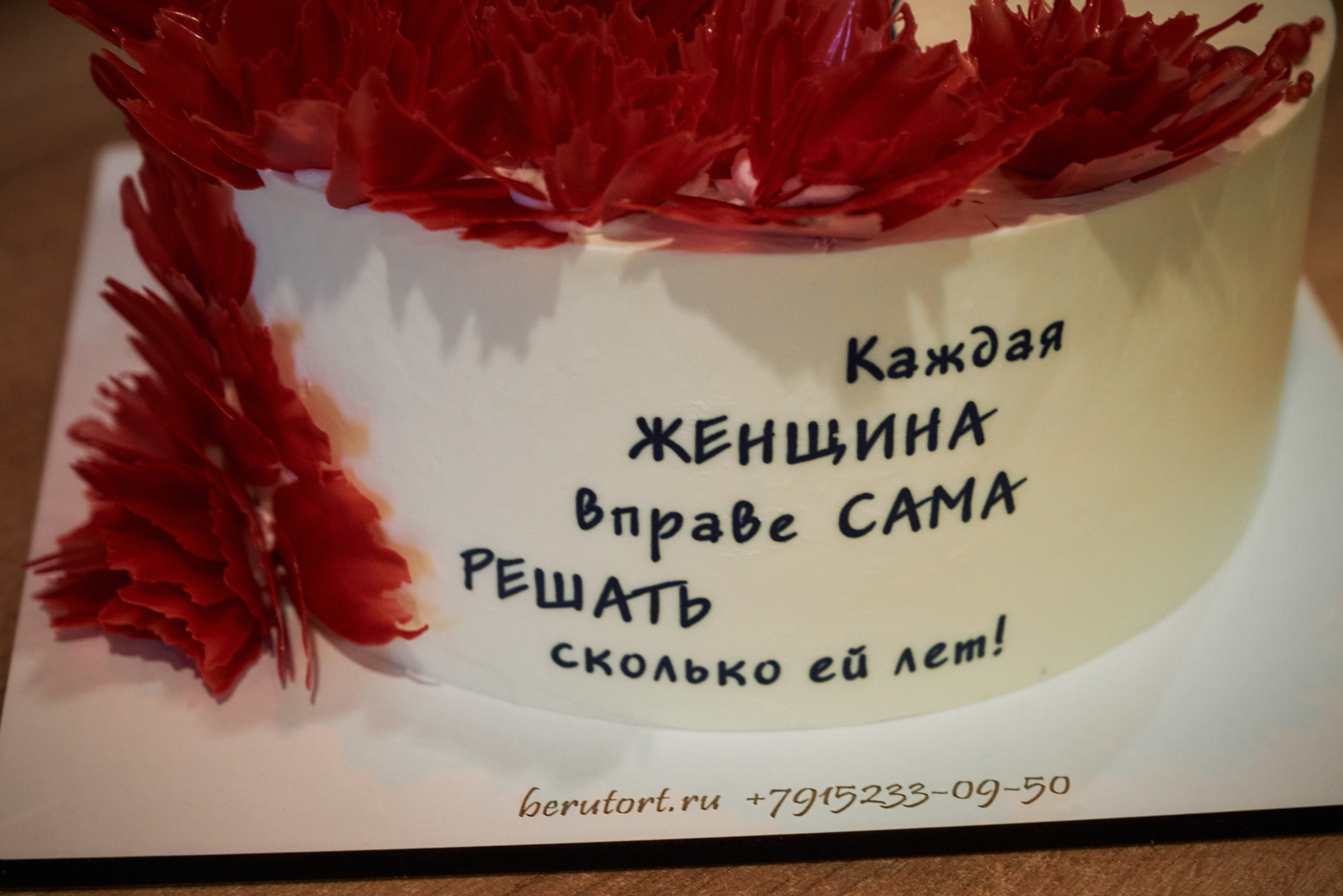 Юбилей Александры. Фотограф Зеленоград Москва