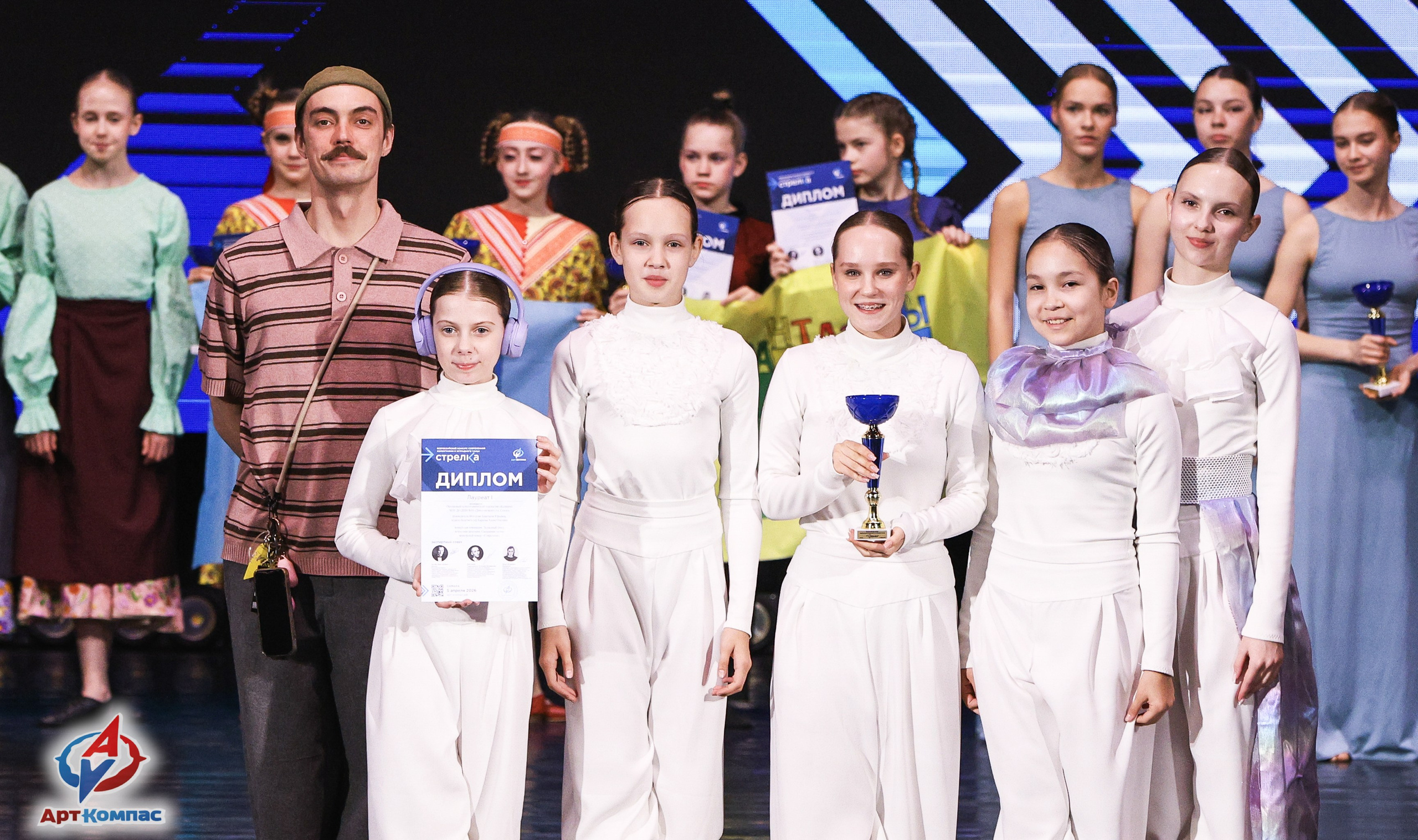 05.04.2026 «Арт-Компас» Конкурс современного и эстрадного танца «Стрелка» г. Самара. Медиастудия Фото Концепт