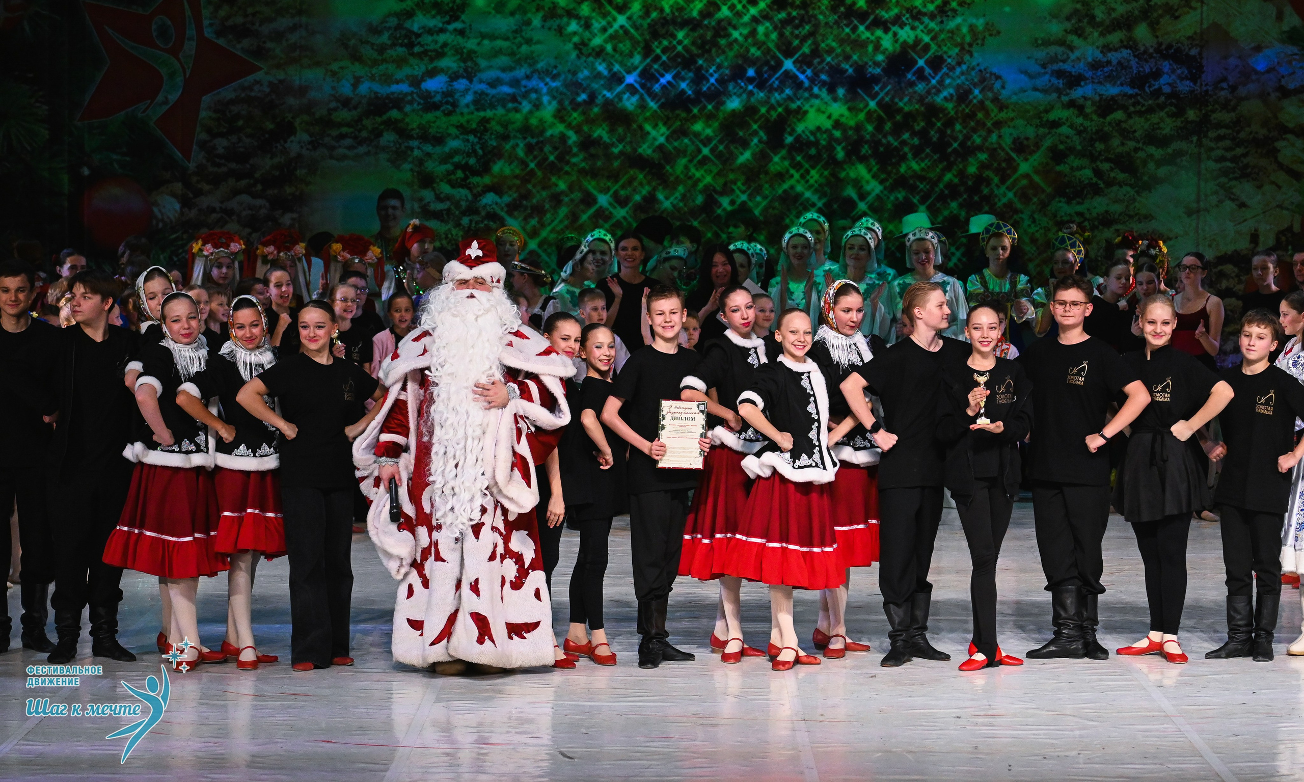 21.12.2025 Фестивальное движение «Шаг к мечте» г. Москва. Медиастудия Фото Концепт