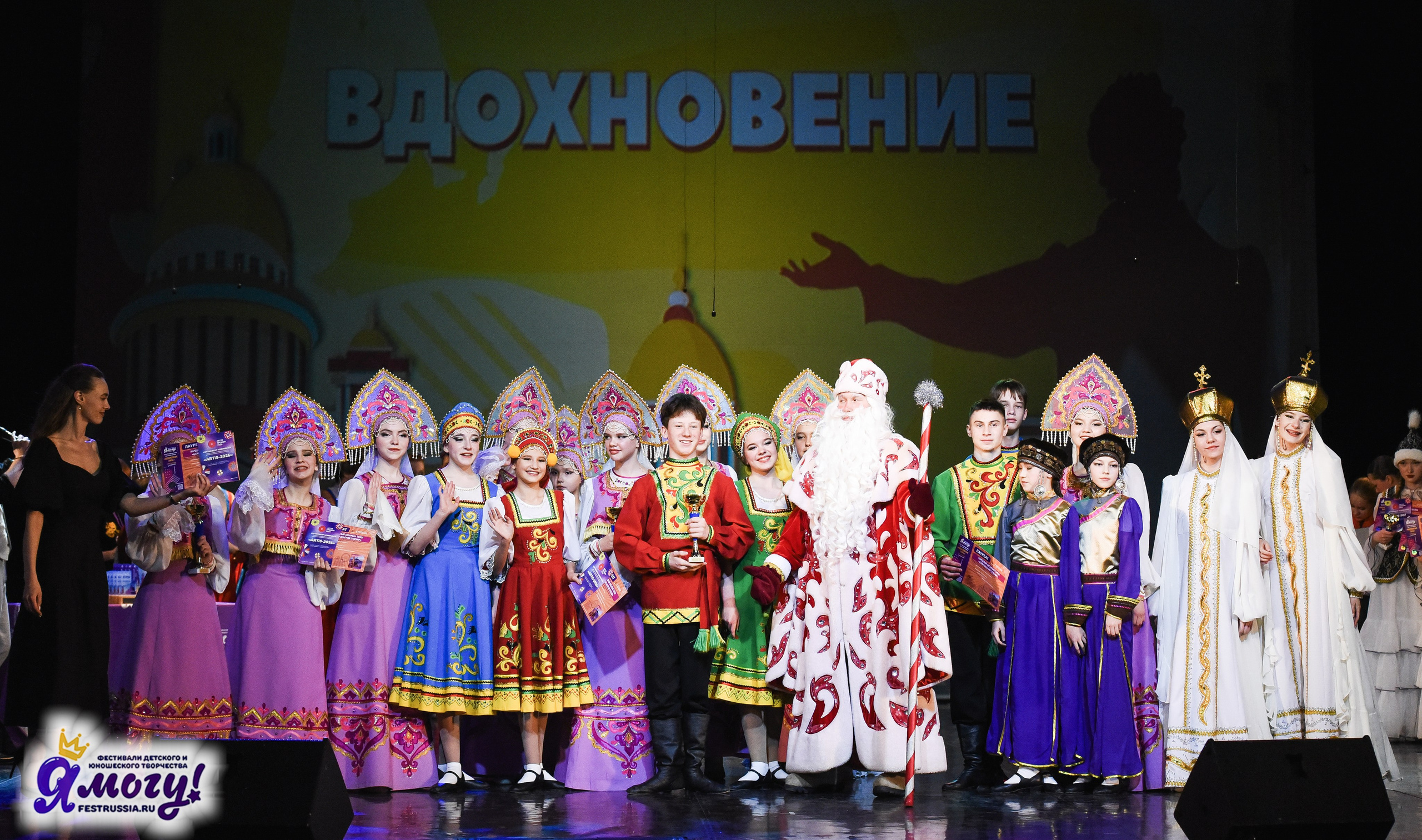 07.01.2026 «Я МОГУ!» 88-й Международный фестиваль-конкурс «Вдохновение.Зима» г. Санкт-Петербург. Медиастудия Фото Концепт