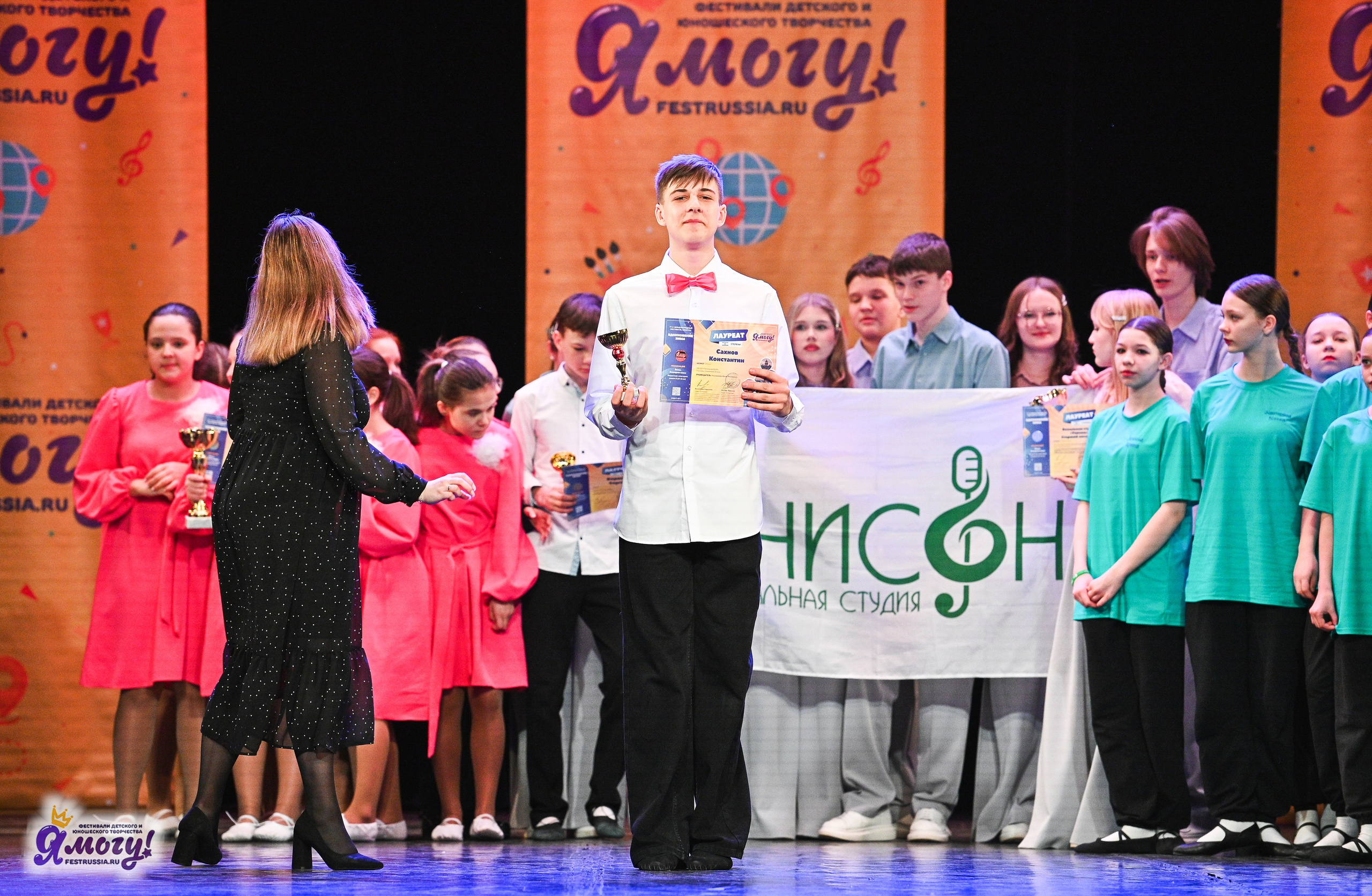 22.02.2025 «Я МОГУ!» Международный фестиваль-конкурс «Вдохновение. Зима» г. Санкт-Петербург. Медиастудия Фото Концепт