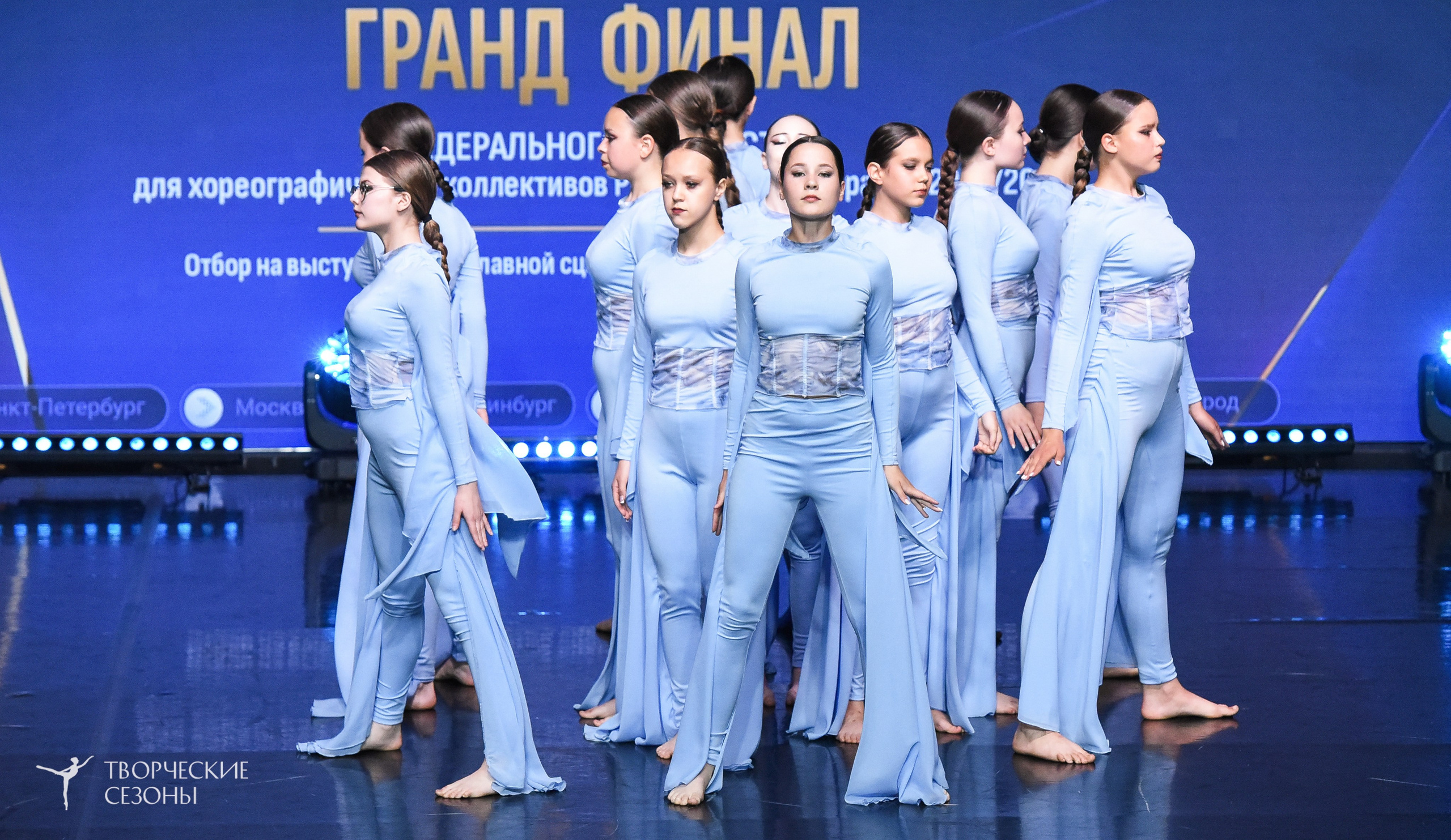 22.06.2026-23.06.2026 «Творческие Сезоны» Финал первенства «Всероссийская танцевальная олимпиада» г. Санкт-Петербург. Медиастудия Фото Концепт