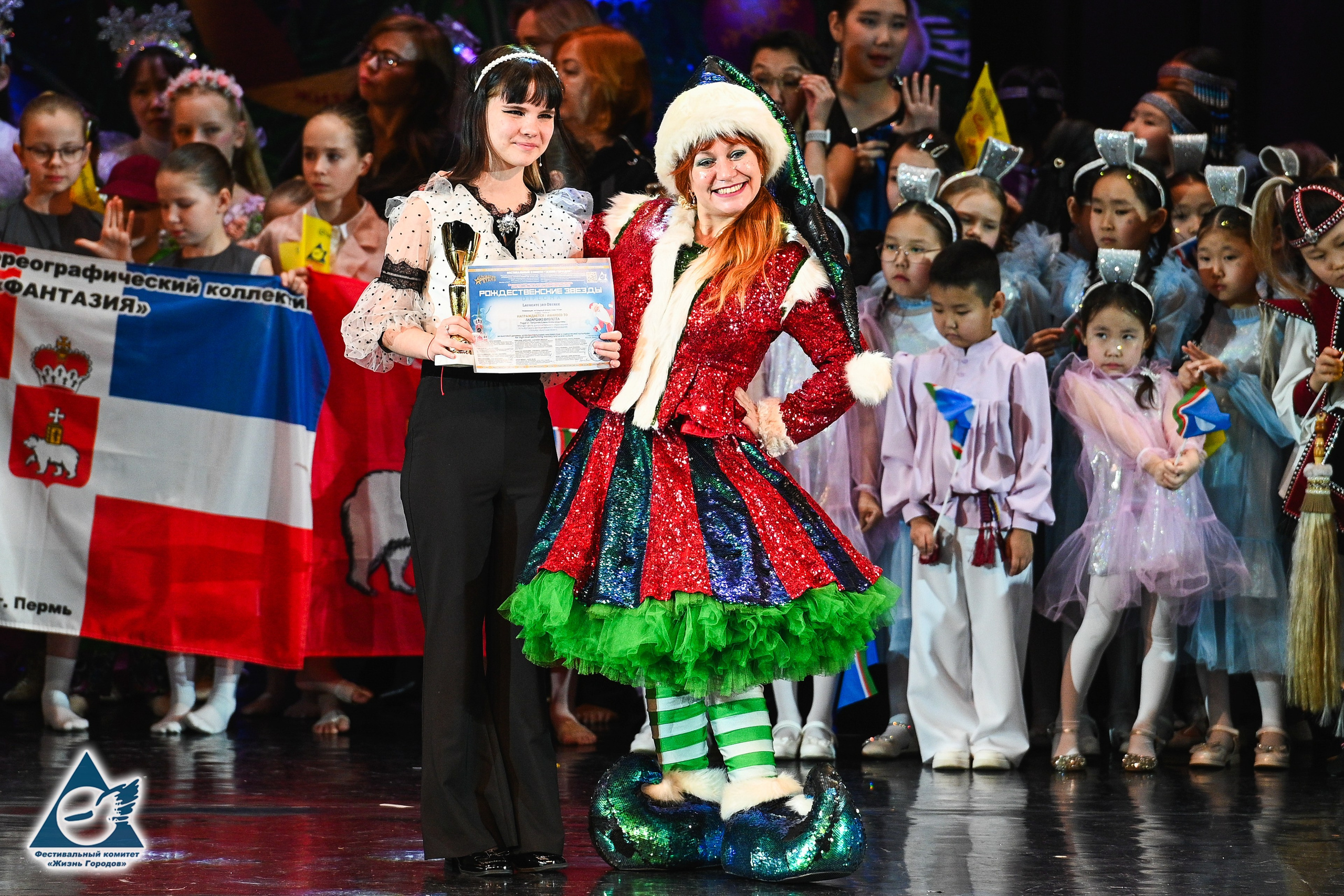 06.01.2026 «Жизнь Городов» Фестиваль-конкурс «Рождественские звёзды» г. Москва. Медиастудия Фото Концепт