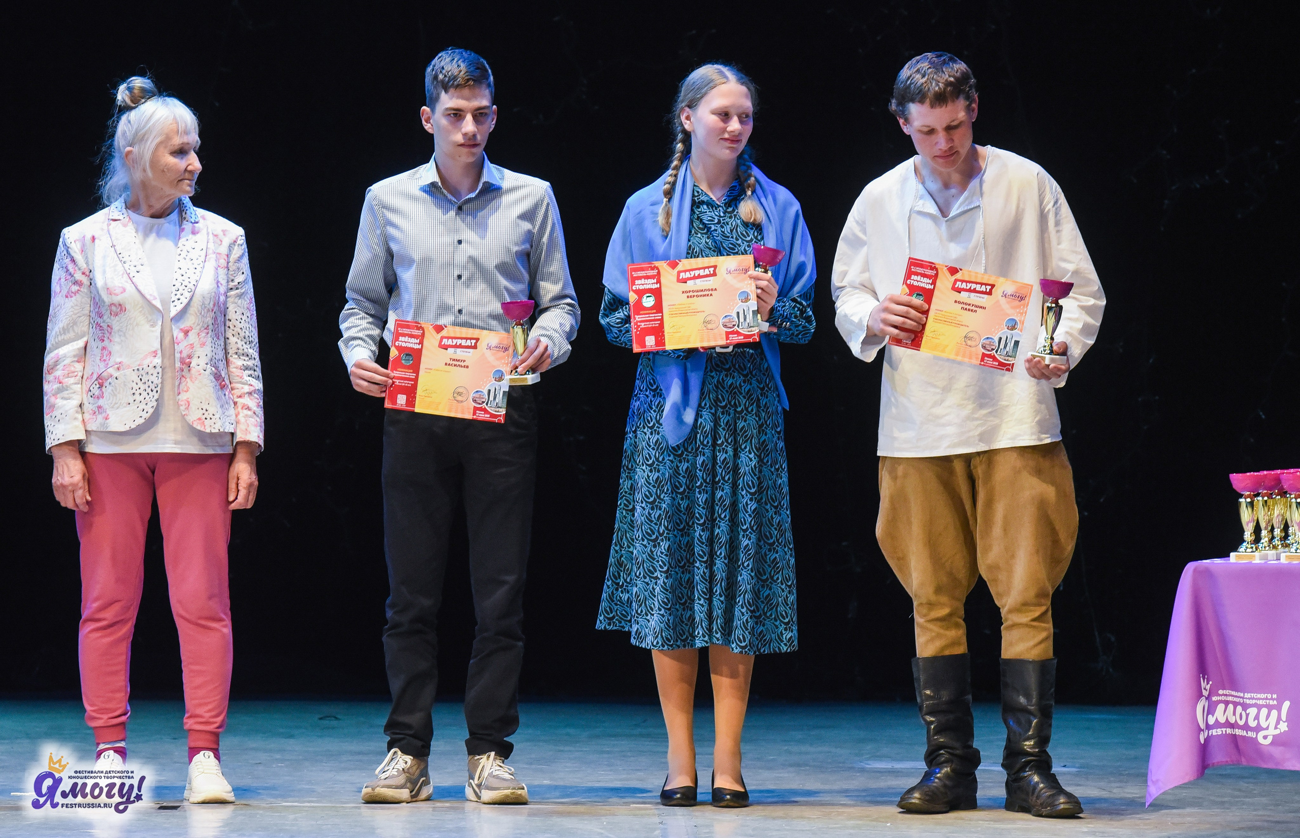 13.06.2025  «Я МОГУ!» 50-й Международный фестиваль-конкурс «Звезды Столицы» г. Москва. Медиастудия Фото Концепт