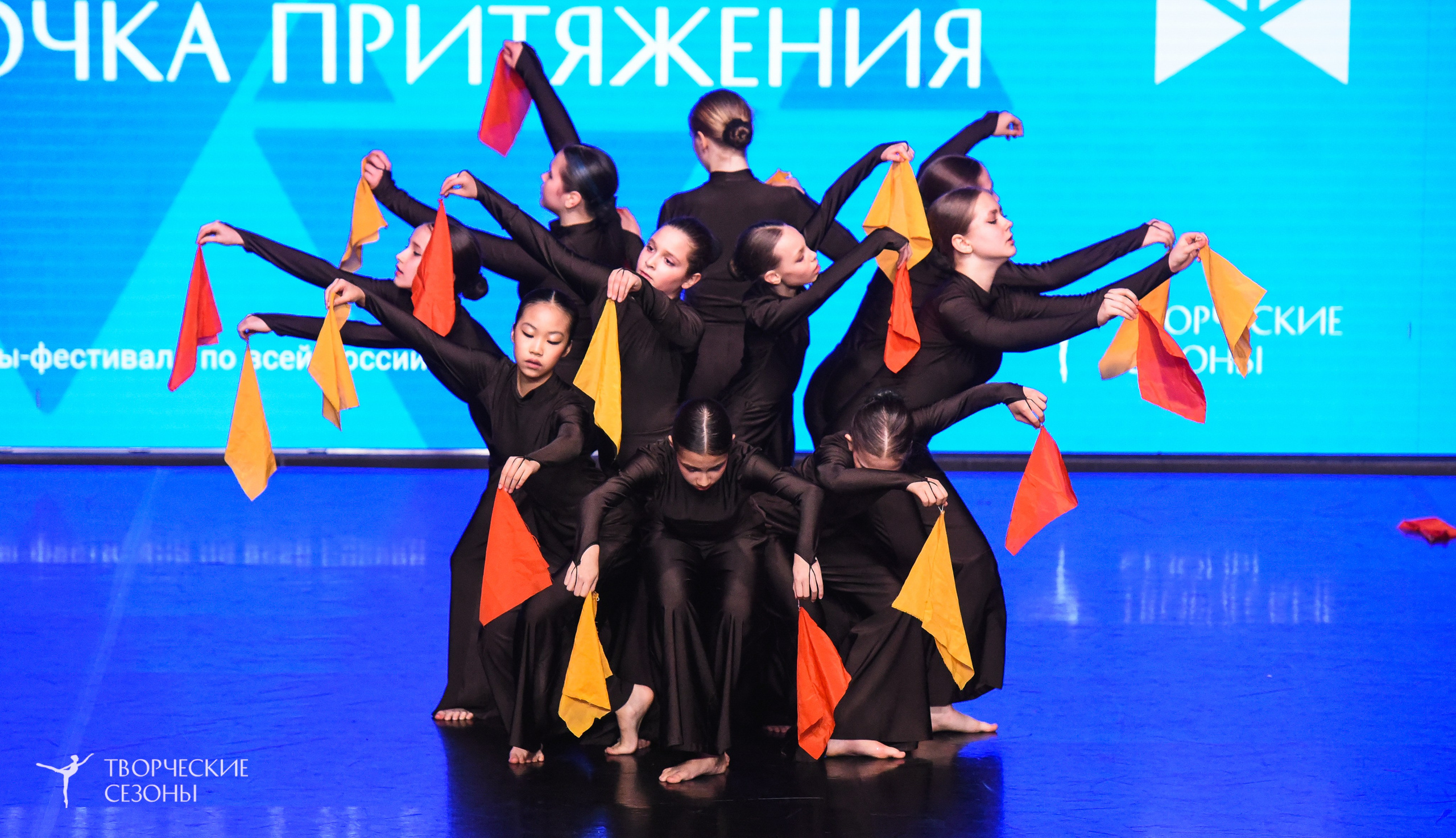 25.04.2026 III Всероссийский хореографический конкурс «Точка притяжения» г. Санкт-Петербург. Медиастудия Фото Концепт