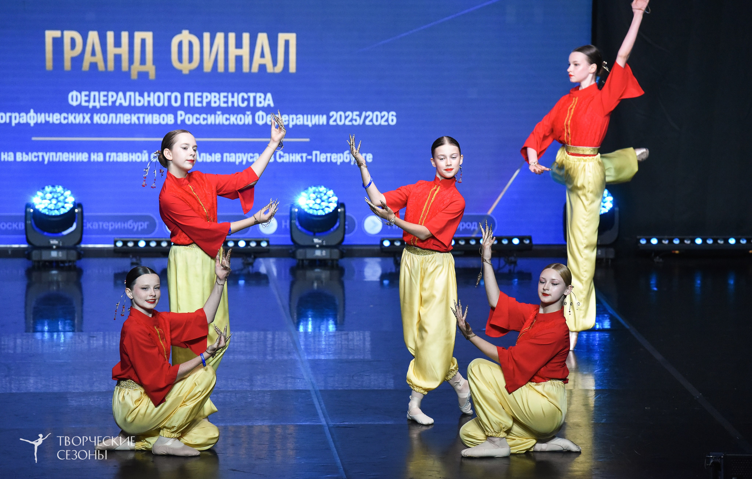 22.06.2026-23.06.2026 «Творческие Сезоны» Финал первенства «Всероссийская танцевальная олимпиада» г. Санкт-Петербург. Медиастудия Фото Концепт