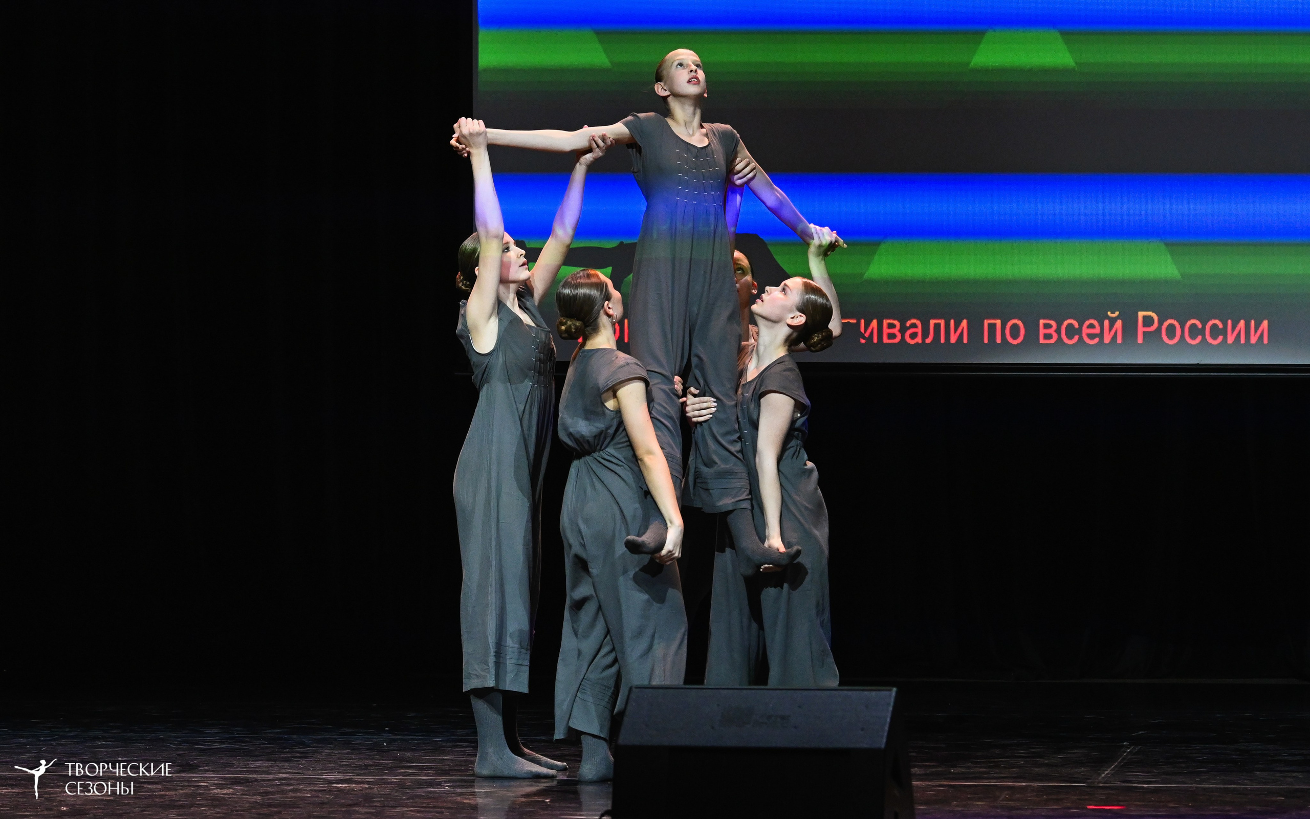 03.05.2025 «Творческие сезоны» Казанские ассамблеи искусств г. Казань. Медиастудия Фото Концепт