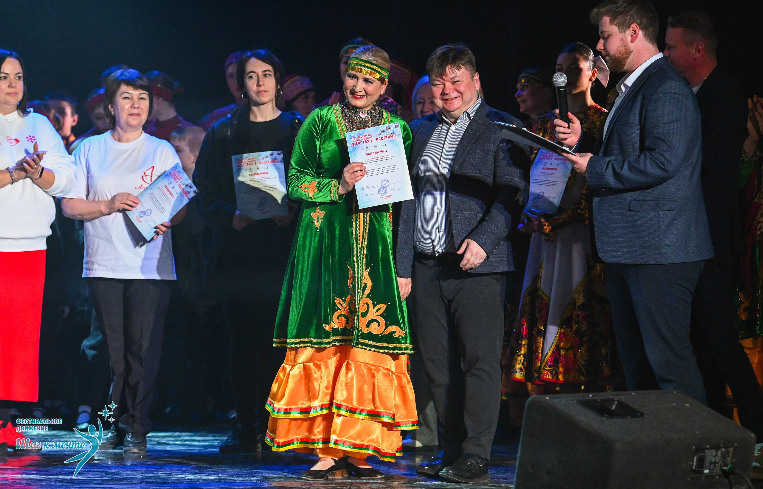 17.01.2026 «Шаг к мечте» Всероссийский фестиваль-конкурс «В гостях у Костромы». Медиастудия Фото Концепт