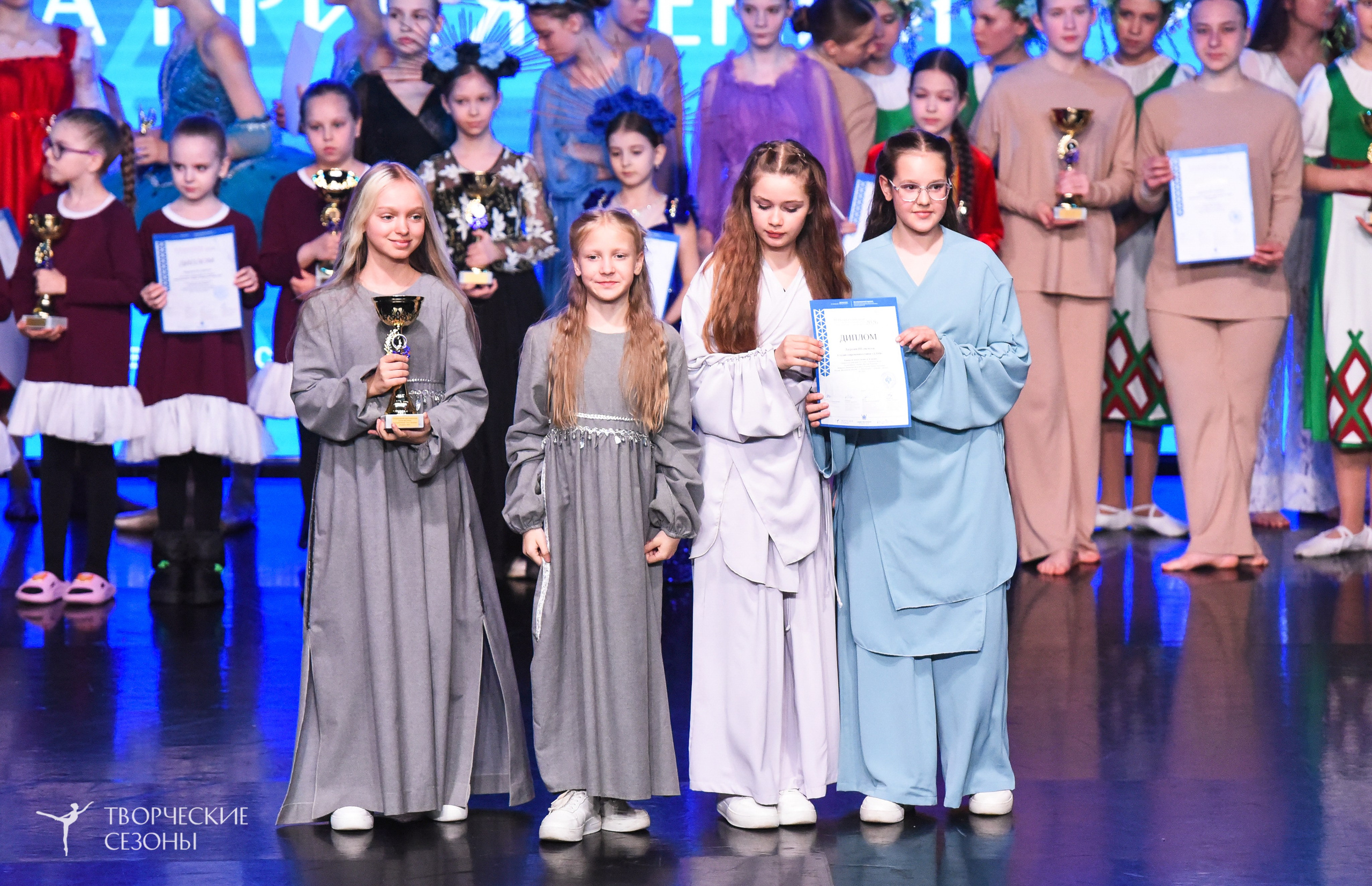 25.04.2026 III Всероссийский хореографический конкурс «Точка притяжения» г. Санкт-Петербург. Медиастудия Фото Концепт