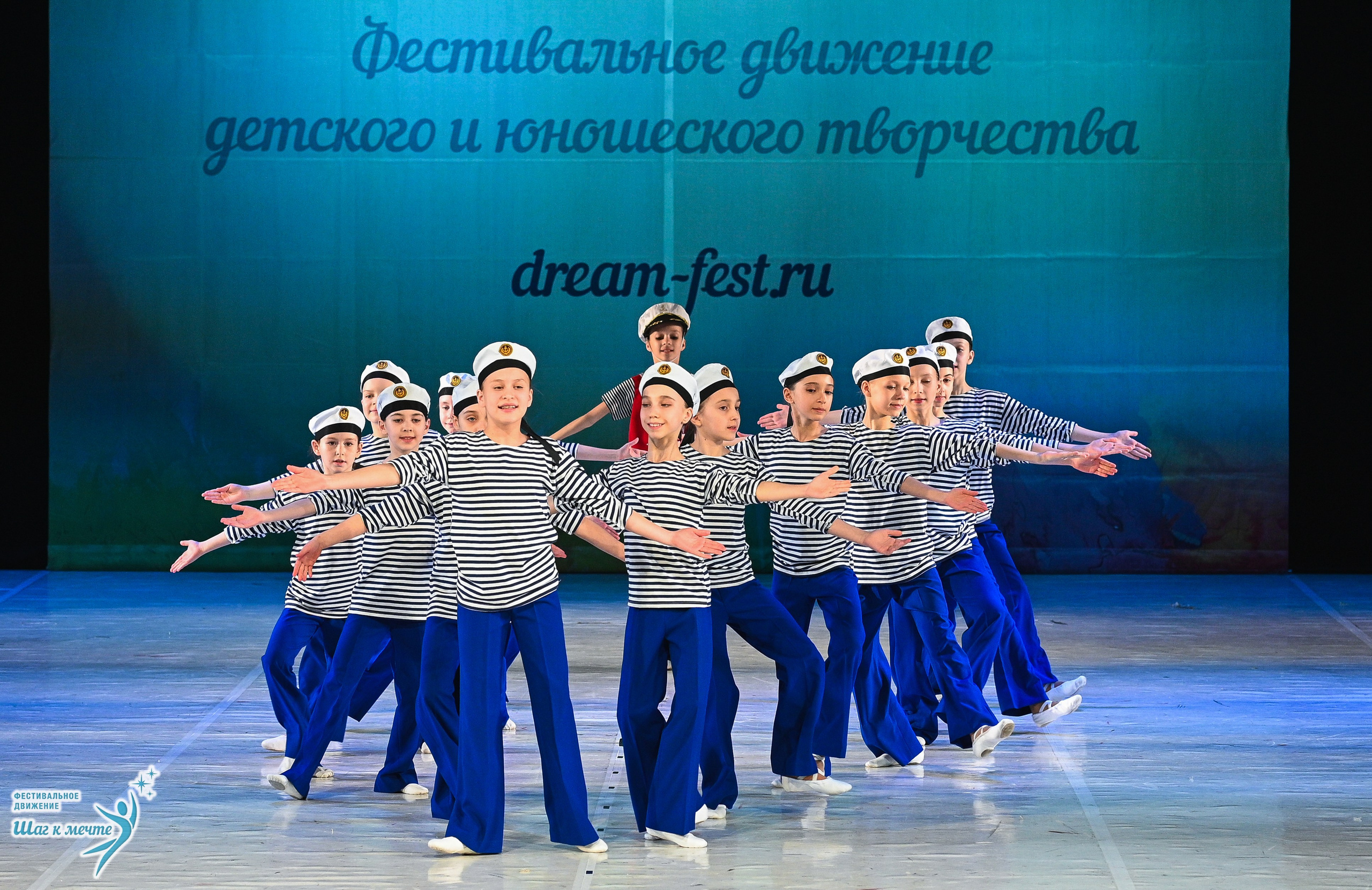 28.03.2026 Фестивальное движение «Шаг к мечте» г. Москва. Медиастудия Фото Концепт