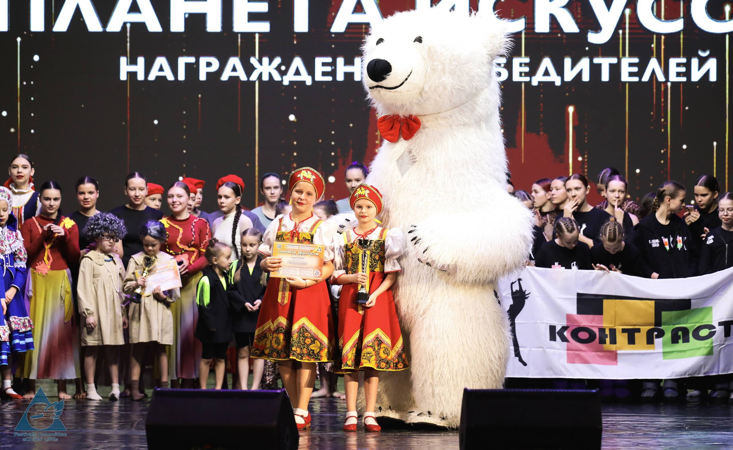 15.11.2025 «Жизнь Городов» Фестиваль-конкурс «ПЛАНЕТА ИСКУССТВ» г. Минск. Медиастудия Фото Концепт