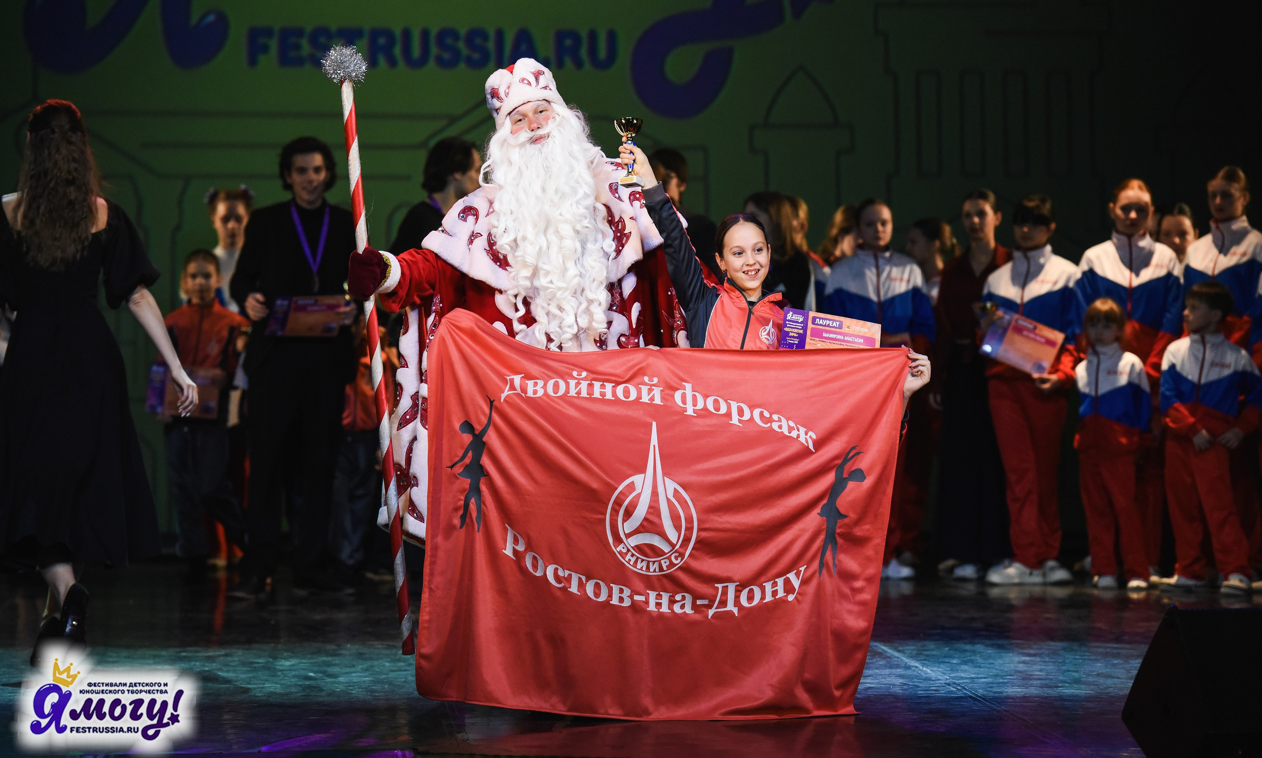 07.01.2026 «Я МОГУ!» 88-й Международный фестиваль-конкурс «Вдохновение.Зима» г. Санкт-Петербург. Медиастудия Фото Концепт