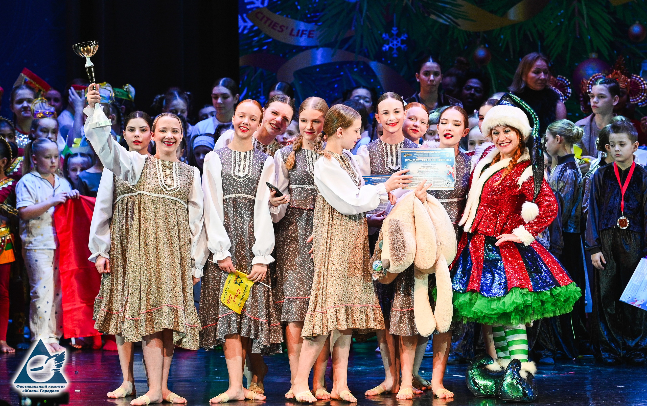 06.01.2026 «Жизнь Городов» Фестиваль-конкурс «Рождественские звёзды» г. Москва. Медиастудия Фото Концепт
