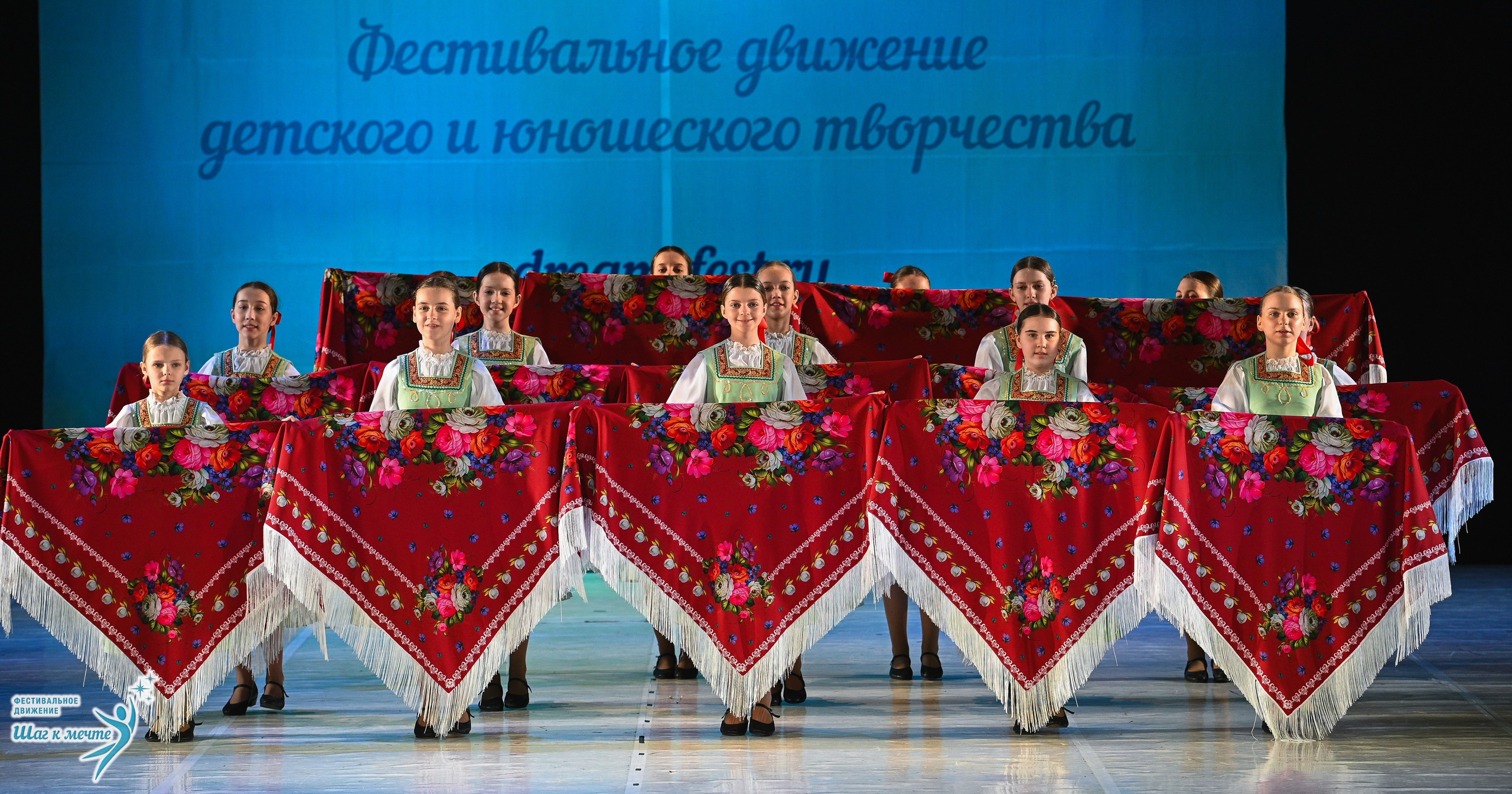 28.03.2026 Фестивальное движение «Шаг к мечте» г. Москва. Медиастудия Фото Концепт