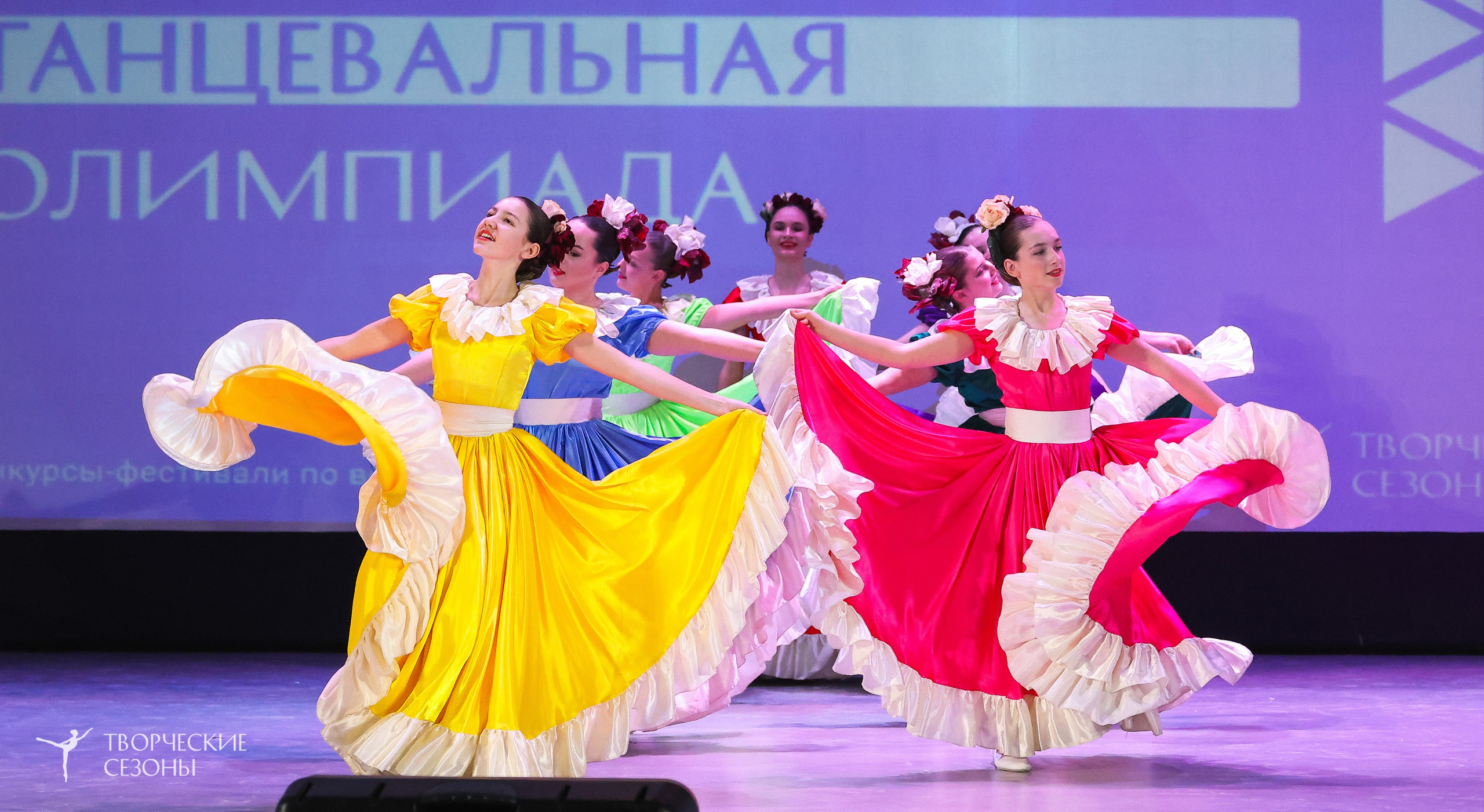 13.12.2025 II Всероссийский фестиваль «Всероссийская Танцевальная Олимпиада» г. Волгоград. Медиастудия Фото Концепт