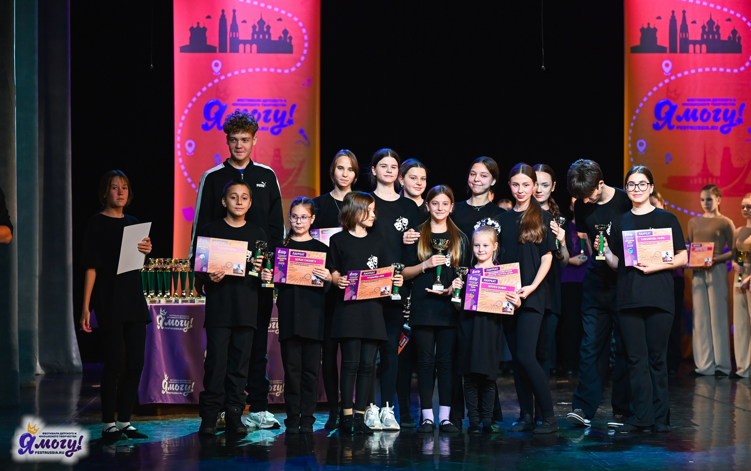 26.10.2025 «Я МОГУ!» 85-й Международный фестиваль-конкурс «Вдохновение.Осень» г. Санкт-Петербург. Медиастудия Фото Концепт