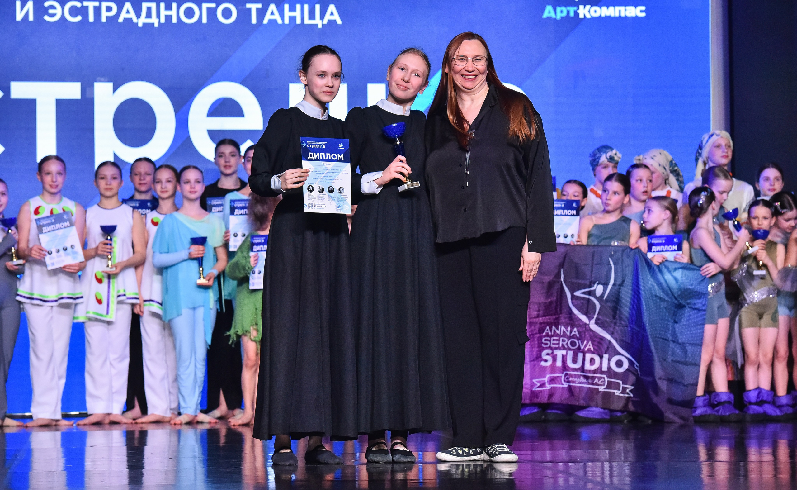 29.03.2025 «АртКомпас» Всероссийский фестиваль хореографии «Стрелка» г. СПБ. Медиастудия Фото Концепт