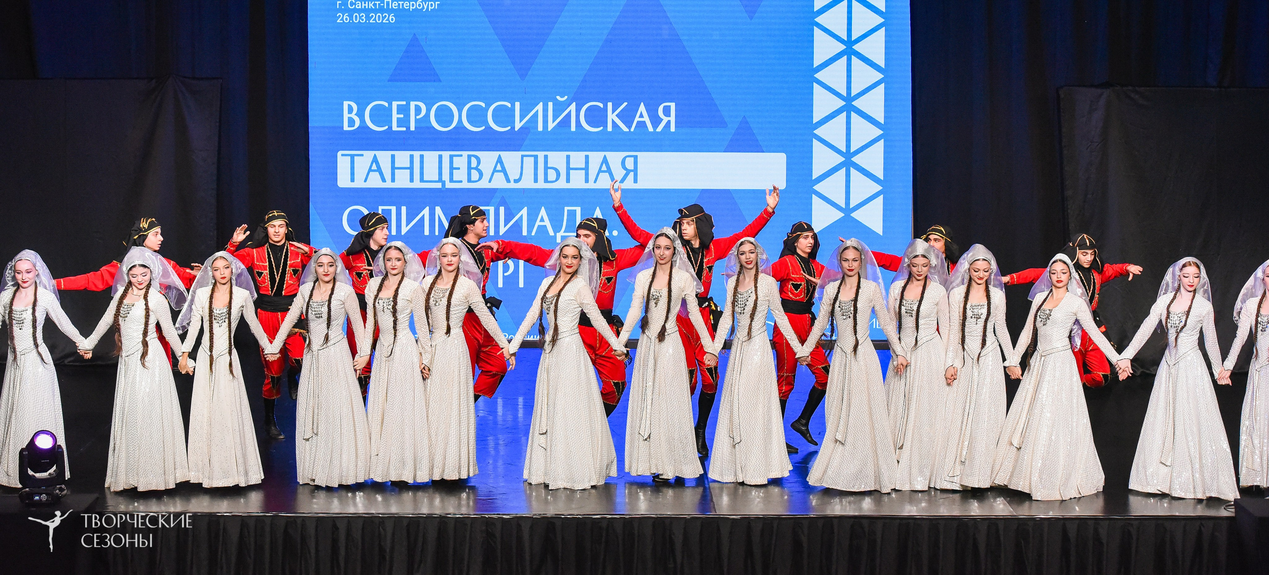 26.03.2026 IV Всероссийский фестиваль «Всероссийская Танцевальная Олимпиада» г. Санкт-Петербург. Медиастудия Фото Концепт