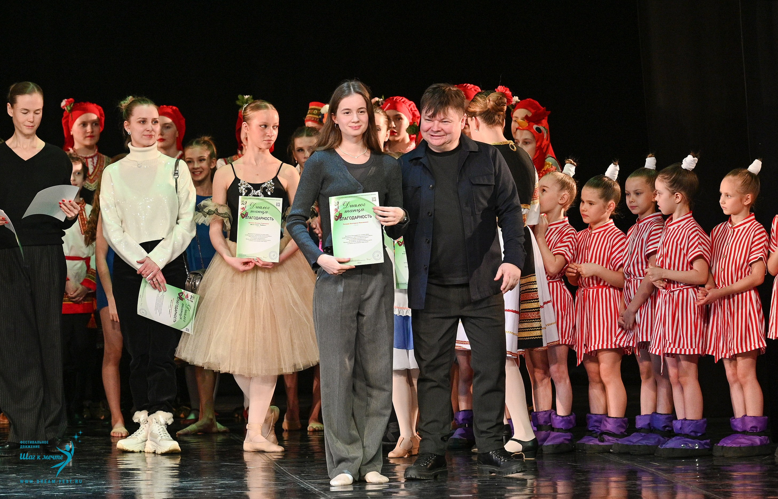 08.02.2025 Фестиваль-конкурс «Диалог танца» | Фестивальное движение «Шаг к мечте». Медиастудия Фото Концепт