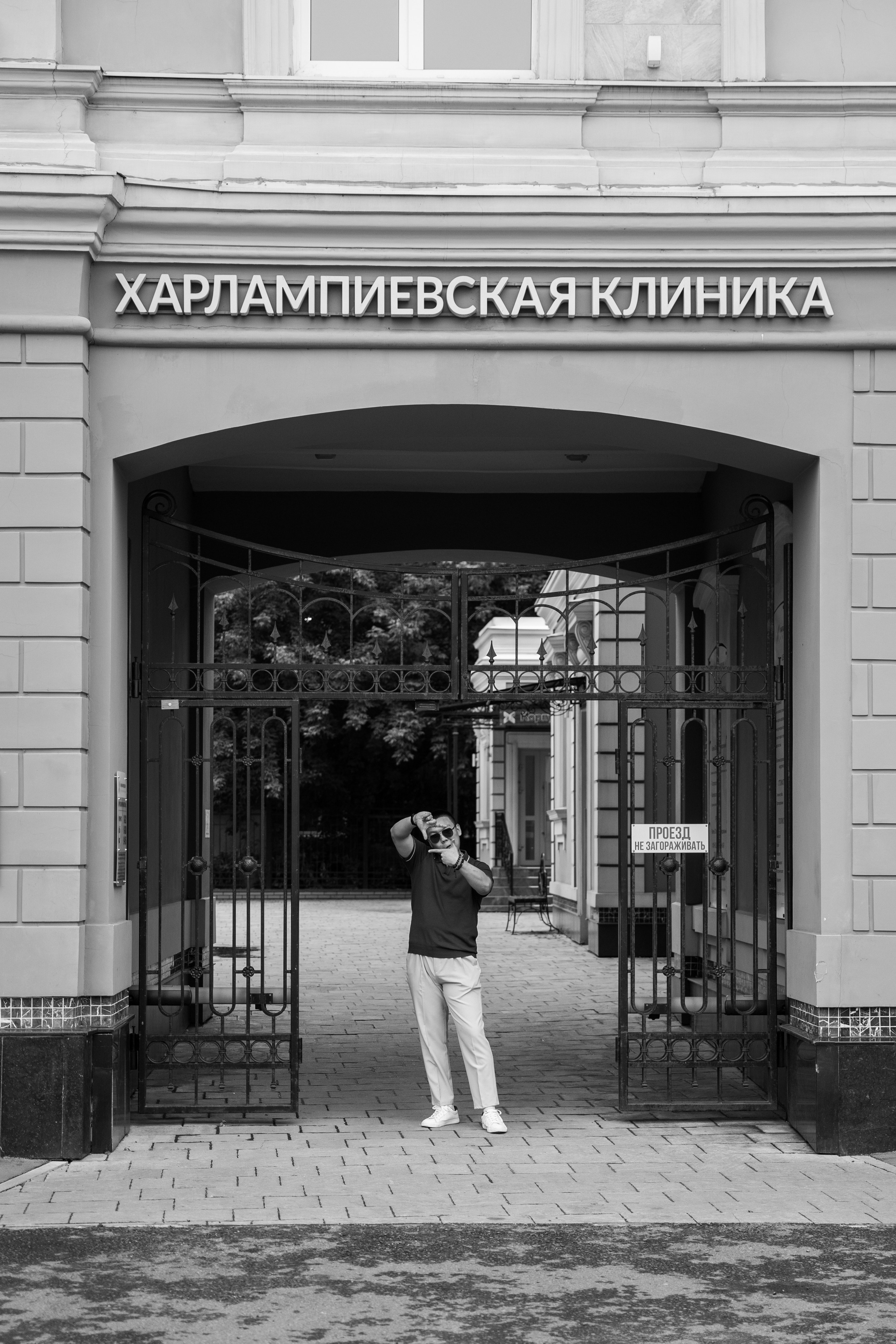 ТИМУР. Свадебный фотограф в Иркутске Бобылев Никита