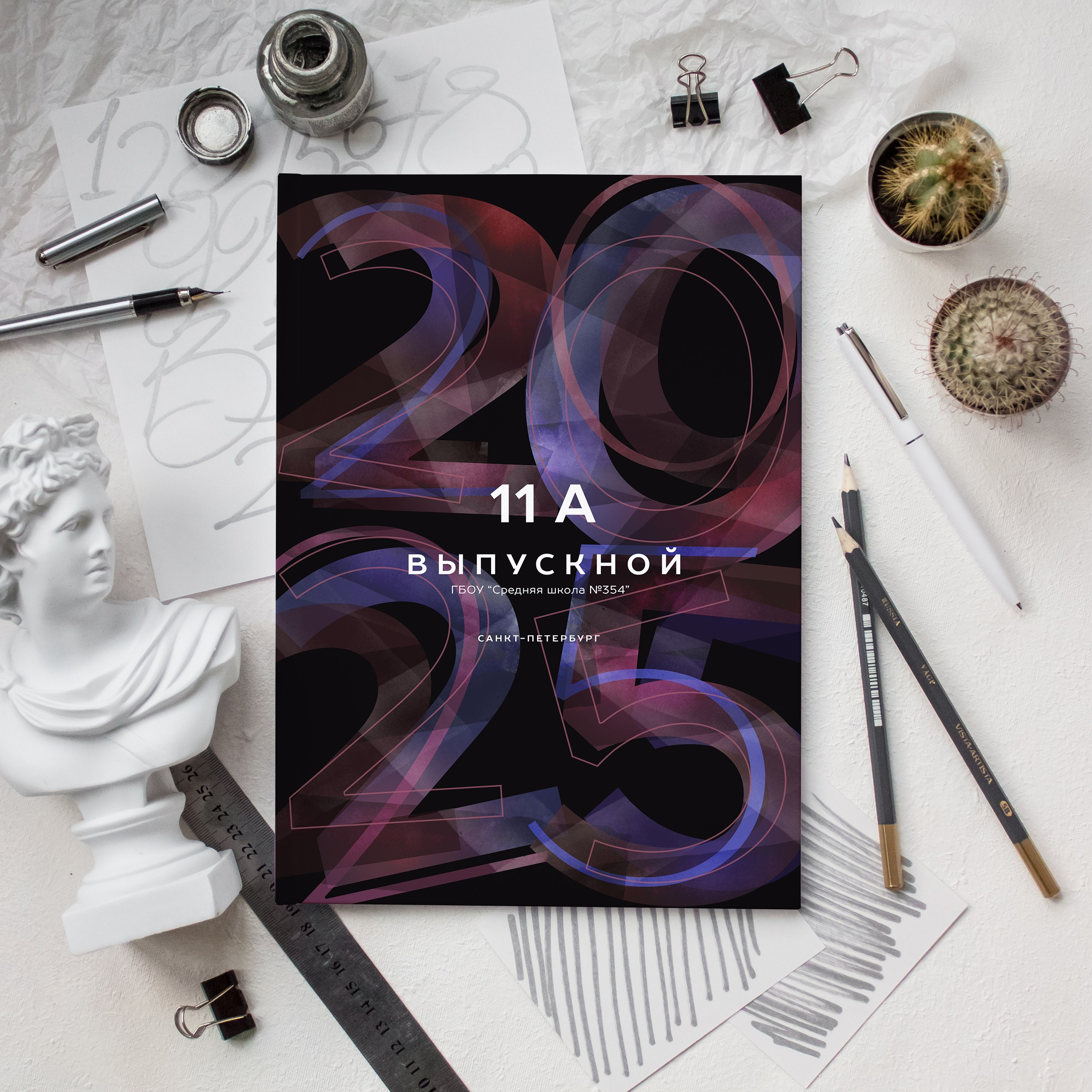 Фотоальбом «Тёмный»